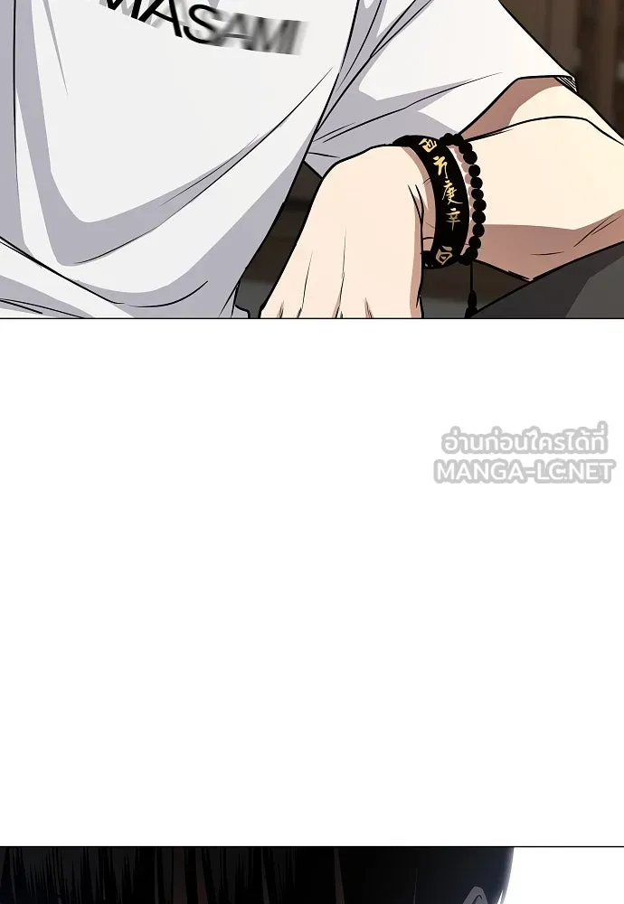 JAKDU ตอนที่ 57 รูปที่ 3