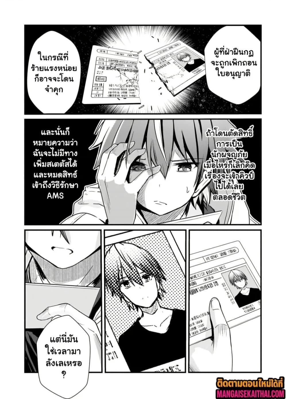 Manga-lc-com อ่านมังงะ อ่านการ์ตูน ออนไลน์ ฟรี Kai no Sekai wa Kami no Me de irodzuku ตอนที่ 1 2 3 4 5 6 7 8 9 10 11 12 13 14 ฟรี ไม่มีโฆษณา Manga-lc - อ่าน มังงะ อ่าน การ์ตูน ออนไลน์ อ่านมังงะ ฟรี