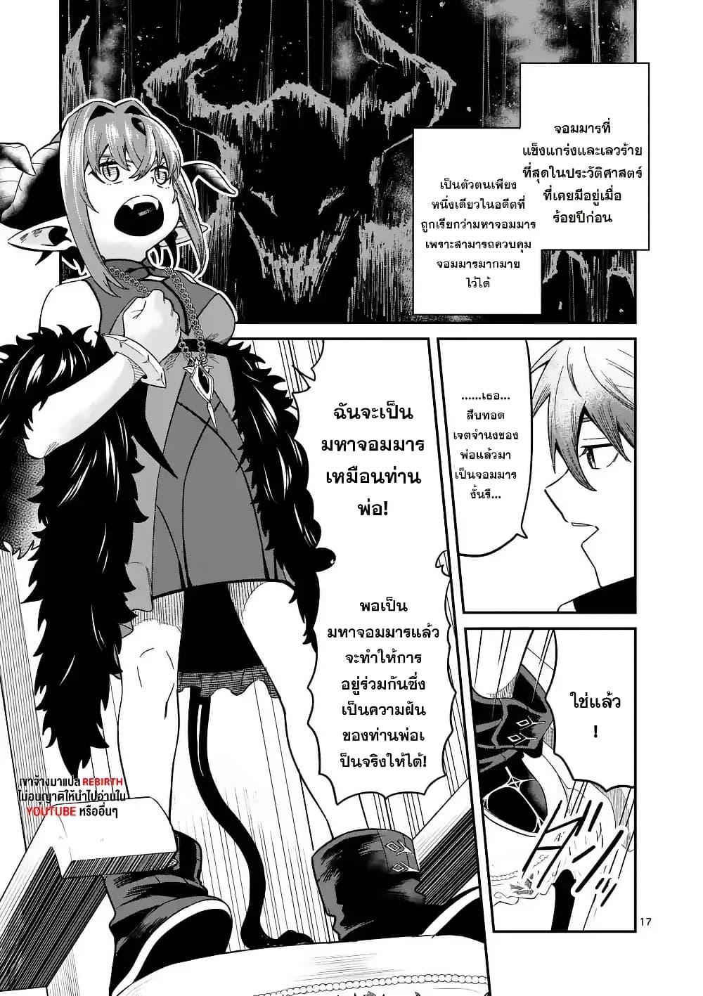 Manga-lc-com อ่านมังงะ อ่านการ์ตูน ออนไลน์ ฟรี Power-Hara Genkai Yuusha, Maougun kara Koutaiguu de Scout sareru – Yuusha Ranking 1-i na no ni Tedori ga Gomi sugite Seikatsu Dekimasen ตอนที่ 1 2 3 4 5 6 7 8 9 10 11 12 13 14 ฟรี ไม่มีโฆษณา Manga-lc - อ่าน มังงะ อ่าน การ์ตูน ออนไลน์ อ่านมังงะ ฟรี