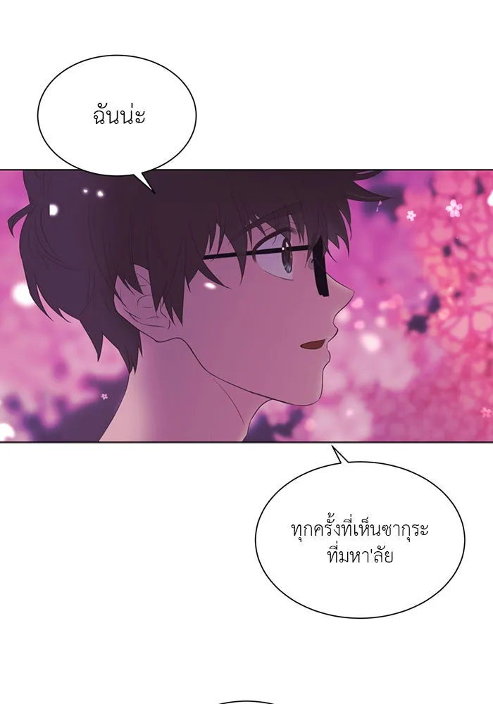 อย่าล้อเล่นกับหัวใจ ตอนที่ 86 (ตอนจบ) รูปที่ 52