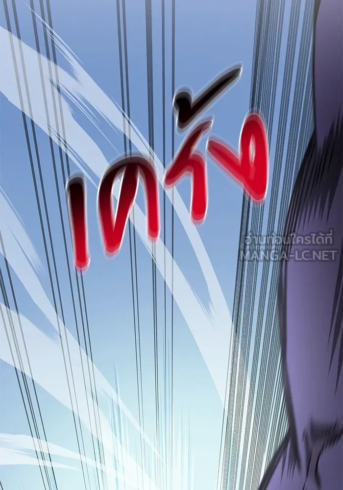 อัศวินดำล่าท้าเวลา ตอนที่ 62 รูปที่ 81