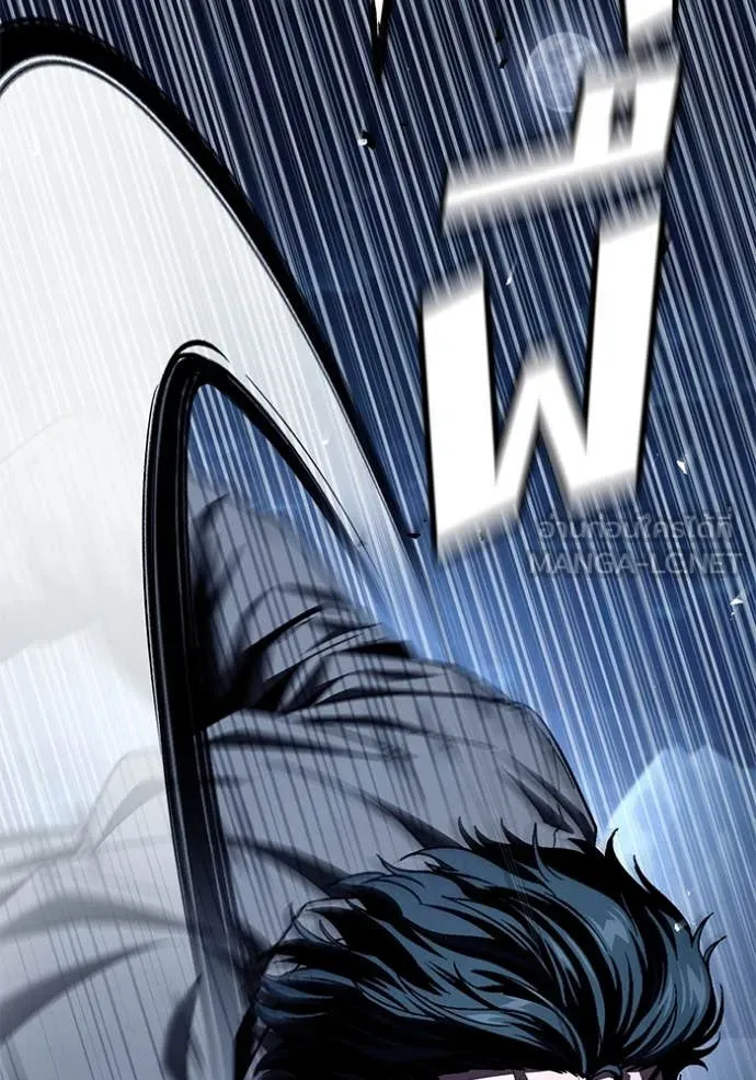 สนิมเชือดเลือดสาด ตอนที่ 52 รูปที่ 33