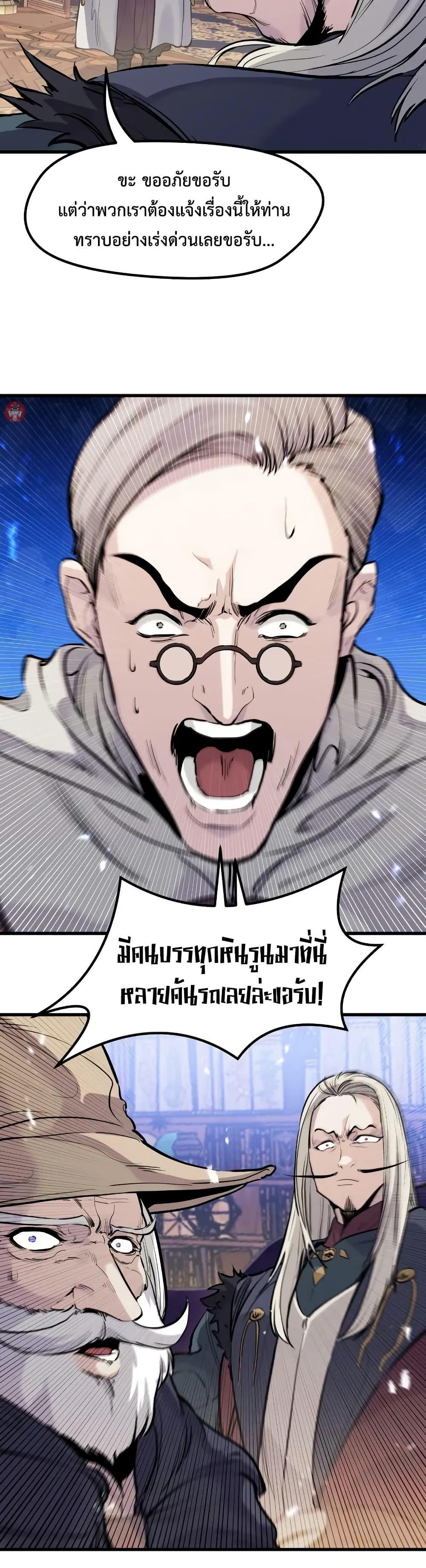 Manga-lc-com อ่านมังงะ อ่านการ์ตูน ออนไลน์ ฟรี The Regressed Mercenary’s Machinations ตอนที่ 1 2 3 4 5 6 7 8 9 10 11 12 13 14 ฟรี ไม่มีโฆษณา Manga-lc - อ่าน มังงะ อ่าน การ์ตูน ออนไลน์ อ่านมังงะ ฟรี