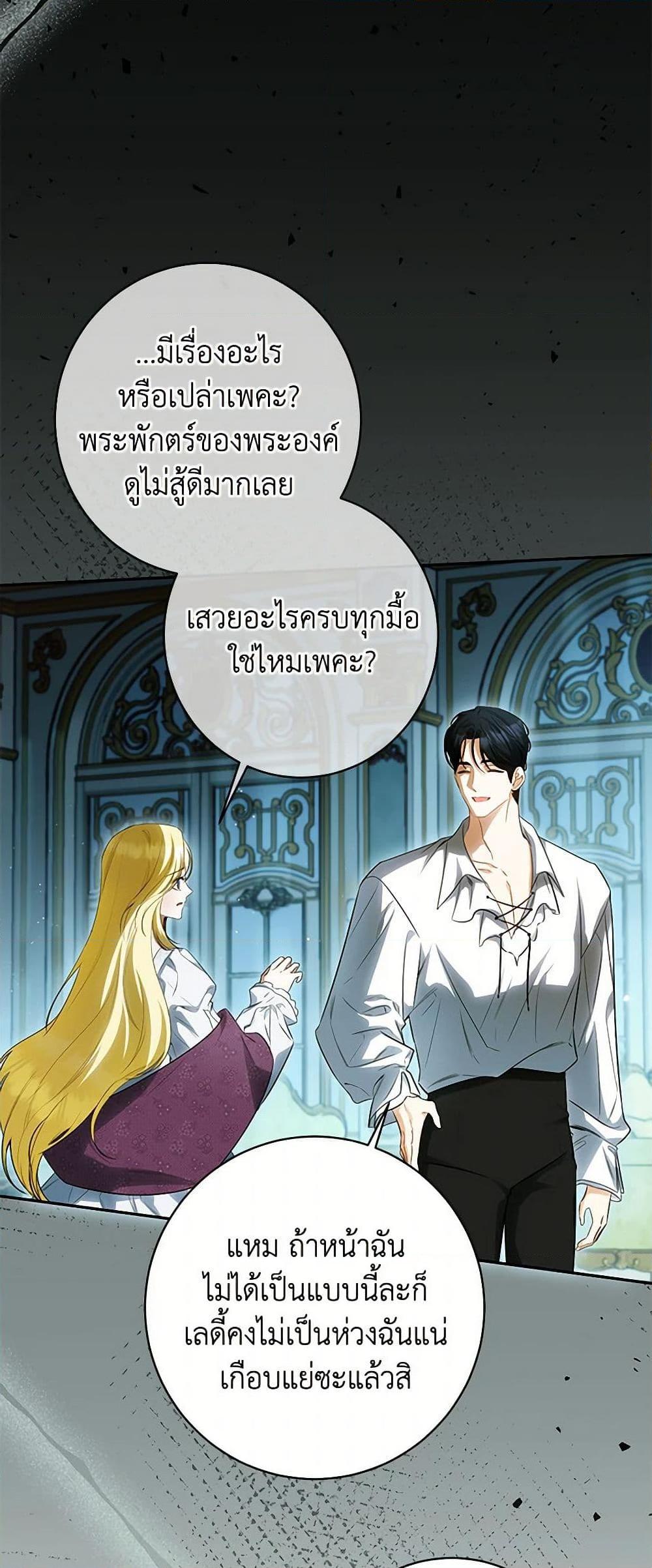 Manga-lc-com อ่านมังงะ อ่านการ์ตูน ออนไลน์ ฟรี I Think I’ve Been Possessed Somewhere ตอนที่ 1 2 3 4 5 6 7 8 9 10 11 12 13 14 ฟรี ไม่มีโฆษณา Manga-lc - อ่าน มังงะ อ่าน การ์ตูน ออนไลน์ อ่านมังงะ ฟรี