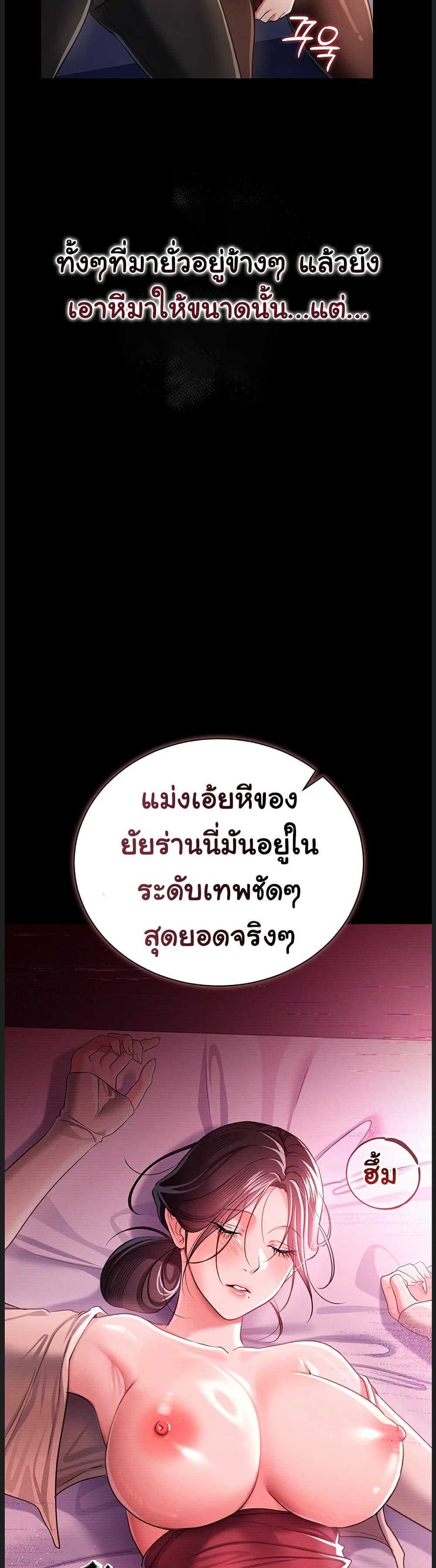 Doujin-Lc- อ่าน โดจิน มังฮวา เกาหลี ญี่ปุ่น จีน แปลไทย Risky Deals ตอนที่ 1 2 3 4 5 6 7 8 9 10 11 12 13 14 ฟรี ไม่มีโฆษณา อ่าน โดจิน Manhwa เกาหลี ญี่ปุ่น จีน เรามีครบ คัดมาให้เน้นๆ โดจิน 18+ รับประกันความฟินโดย  Doujin Lc