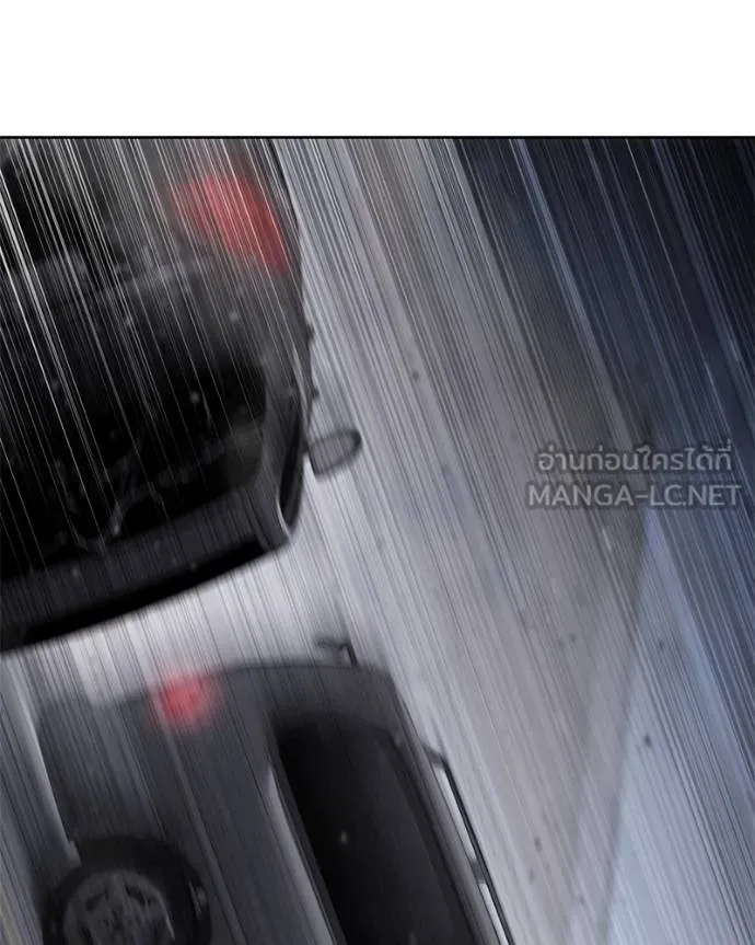 Baek XX ตอนที่ 121 รูปที่ 31