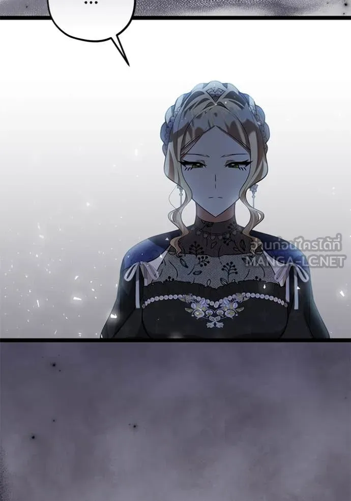 ป๊ะป๋าขา หนูลาแล้ว ตอนที่ 72 รูปที่ 21