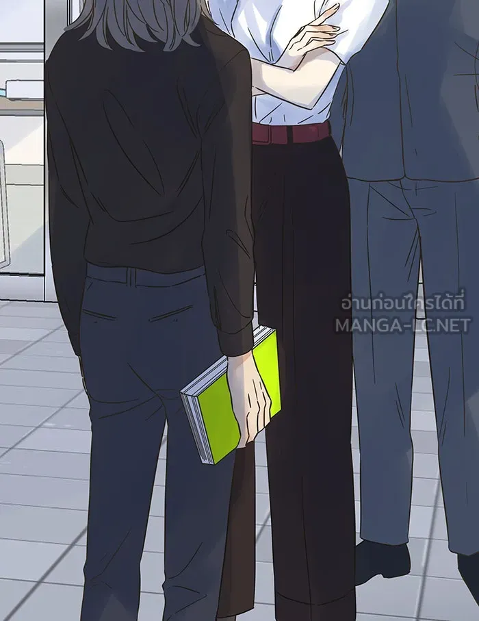 ฉันมันร้าย หรือเพราะโลกไม่น่ารัก ตอนที่ 133 รูปที่ 6