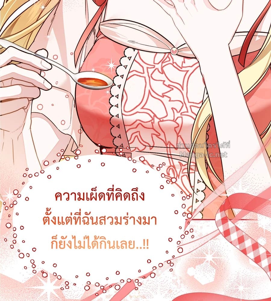 Doujin-Lc- อ่าน โดจิน มังฮวา เกาหลี ญี่ปุ่น จีน แปลไทย แกรนด์ดัชเชสล็อกมง ตอนที่ 1 2 3 4 5 6 7 8 9 10 11 12 13 14 ฟรี ไม่มีโฆษณา อ่าน โดจิน Manhwa เกาหลี ญี่ปุ่น จีน เรามีครบ คัดมาให้เน้นๆ โดจิน 18+ รับประกันความฟินโดย Doujin Lc
