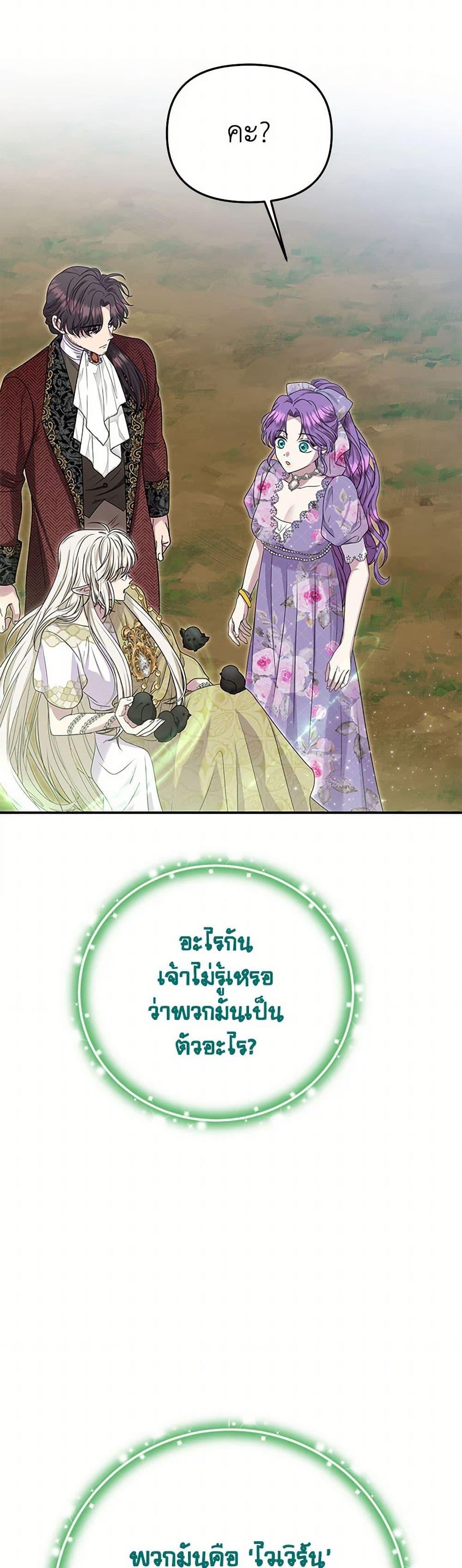 Manga-lc-com อ่านมังงะ อ่านการ์ตูน ออนไลน์ ฟรี Materialistic Princess ตอนที่ 1 2 3 4 5 6 7 8 9 10 11 12 13 14 ฟรี ไม่มีโฆษณา Manga-lc - อ่าน มังงะ อ่าน การ์ตูน ออนไลน์ อ่านมังงะ ฟรี