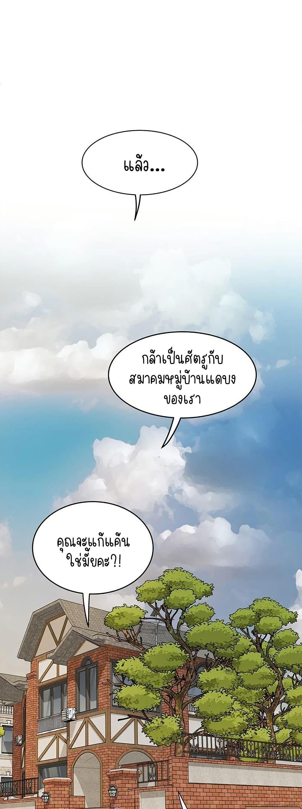 Doujin-Lc- อ่าน โดจิน มังฮวา เกาหลี ญี่ปุ่น จีน แปลไทย Daebong Village Women’s Association ตอนที่ 1 2 3 4 5 6 7 8 9 10 11 12 13 14 ฟรี ไม่มีโฆษณา อ่าน โดจิน Manhwa เกาหลี ญี่ปุ่น จีน เรามีครบ คัดมาให้เน้นๆ โดจิน 18+ รับประกันความฟินโดย  Doujin Lc