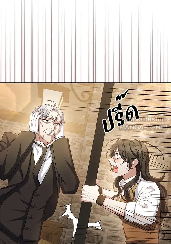 อยู่ดี ๆ ก็มีนางเอกนิยายเป็นเพื่อนบ้าน ตอนที่ 8 รูปที่ 96