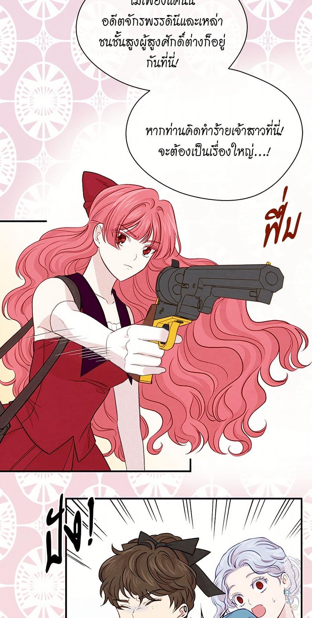 Manga-lc-com อ่านมังงะ อ่านการ์ตูน ออนไลน์ ฟรี Iris – The Lady and Her Smartphone ตอนที่ 1 2 3 4 5 6 7 8 9 10 11 12 13 14 ฟรี ไม่มีโฆษณา Manga-lc - อ่าน มังงะ อ่าน การ์ตูน ออนไลน์ อ่านมังงะ ฟรี