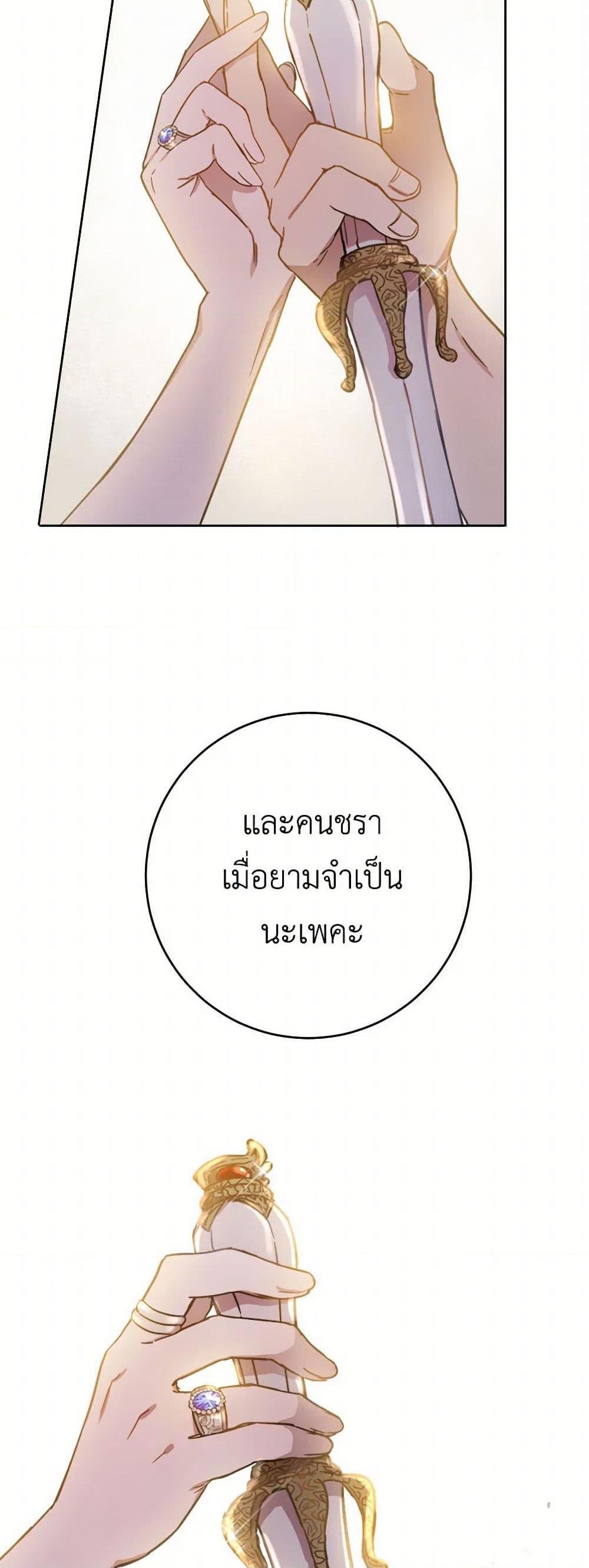 Manga-lc-com อ่านมังงะ อ่านการ์ตูน ออนไลน์ ฟรี The Heiress’s Double Life ตอนที่ 1 2 3 4 5 6 7 8 9 10 11 12 13 14 ฟรี ไม่มีโฆษณา Manga-lc - อ่าน มังงะ อ่าน การ์ตูน ออนไลน์ อ่านมังงะ ฟรี