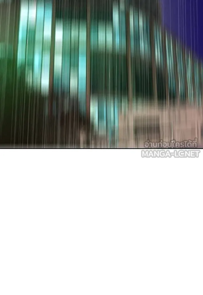 Jungle Juice ตอนที่ 122 รูปที่ 171