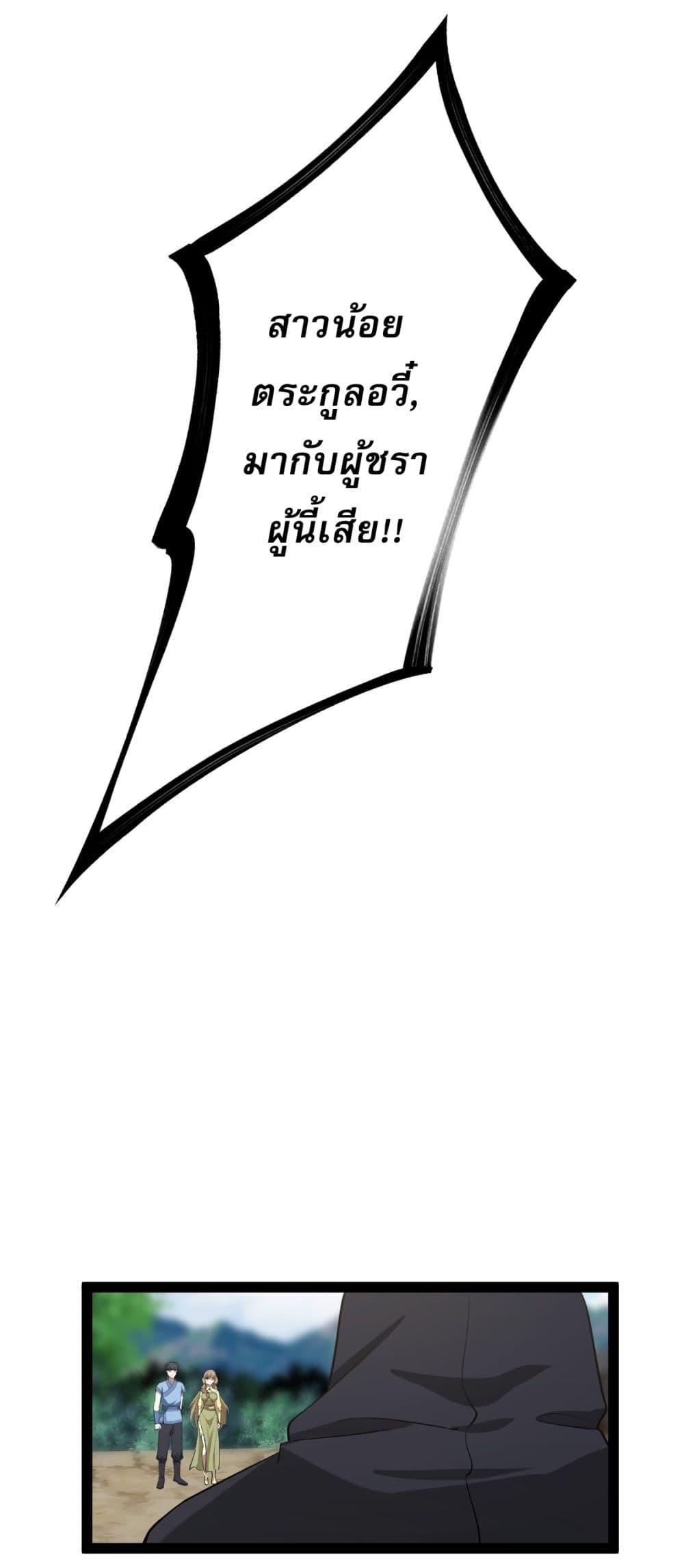 Manga-lc-com อ่านมังงะ อ่านการ์ตูน ออนไลน์ ฟรี Invincible After a Hundred Years of Seclusion ตอนที่ 1 2 3 4 5 6 7 8 9 10 11 12 13 14 ฟรี ไม่มีโฆษณา Manga-lc - อ่าน มังงะ อ่าน การ์ตูน ออนไลน์ อ่านมังงะ ฟรี