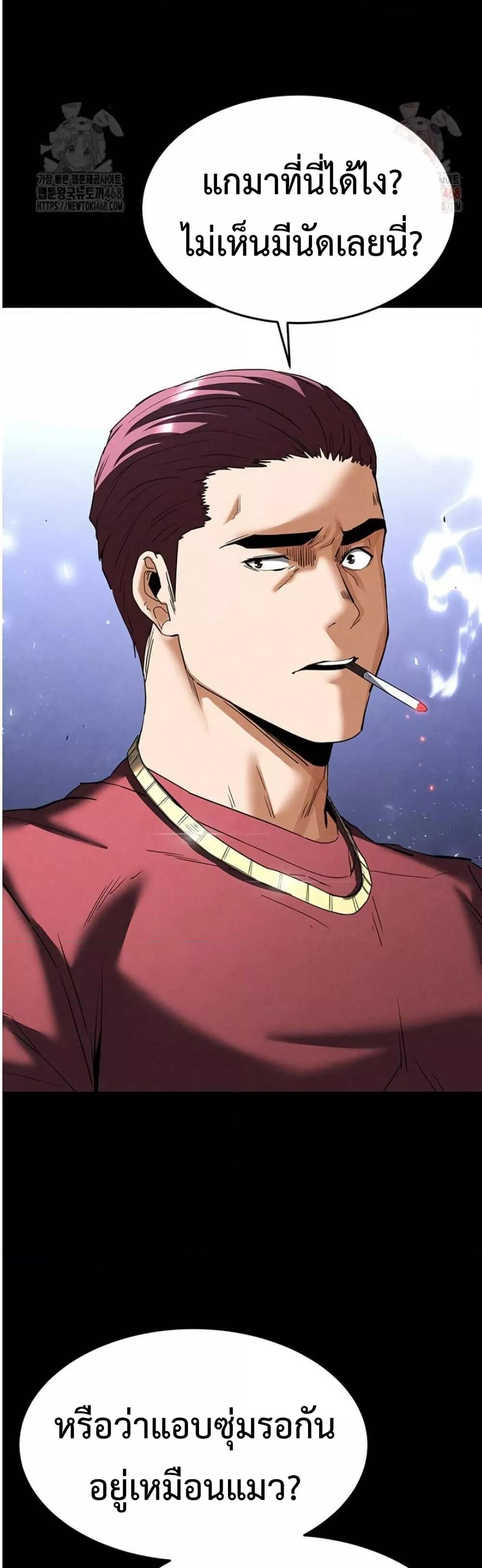 Doujin-Lc- อ่าน โดจิน มังฮวา เกาหลี ญี่ปุ่น จีน แปลไทย Human Scum ตอนที่ 1 2 3 4 5 6 7 8 9 10 11 12 13 14 ฟรี ไม่มีโฆษณา อ่าน โดจิน Manhwa เกาหลี ญี่ปุ่น จีน เรามีครบ คัดมาให้เน้นๆ โดจิน 18+ รับประกันความฟินโดย  Doujin Lc