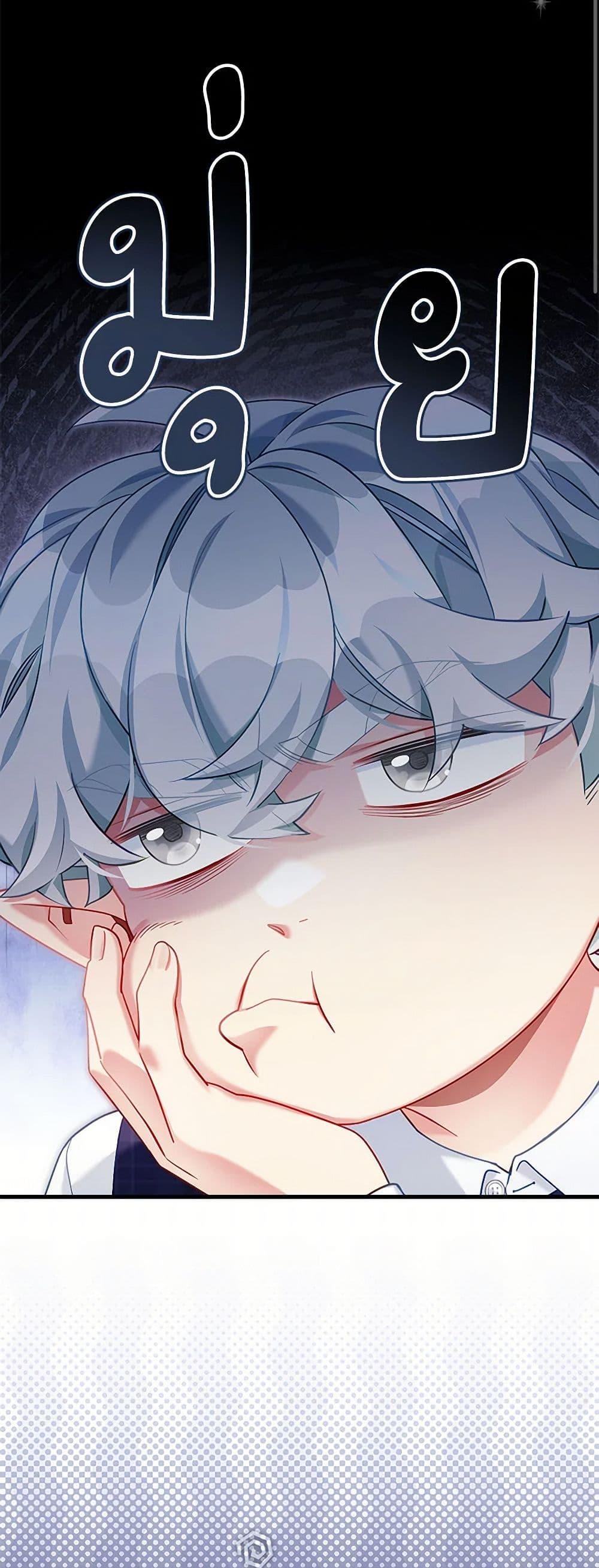 Manga-lc-com อ่านมังงะ อ่านการ์ตูน ออนไลน์ ฟรี Not-Sew-Wicked Stepmom ตอนที่ 1 2 3 4 5 6 7 8 9 10 11 12 13 14 ฟรี ไม่มีโฆษณา Manga-lc - อ่าน มังงะ อ่าน การ์ตูน ออนไลน์ อ่านมังงะ ฟรี