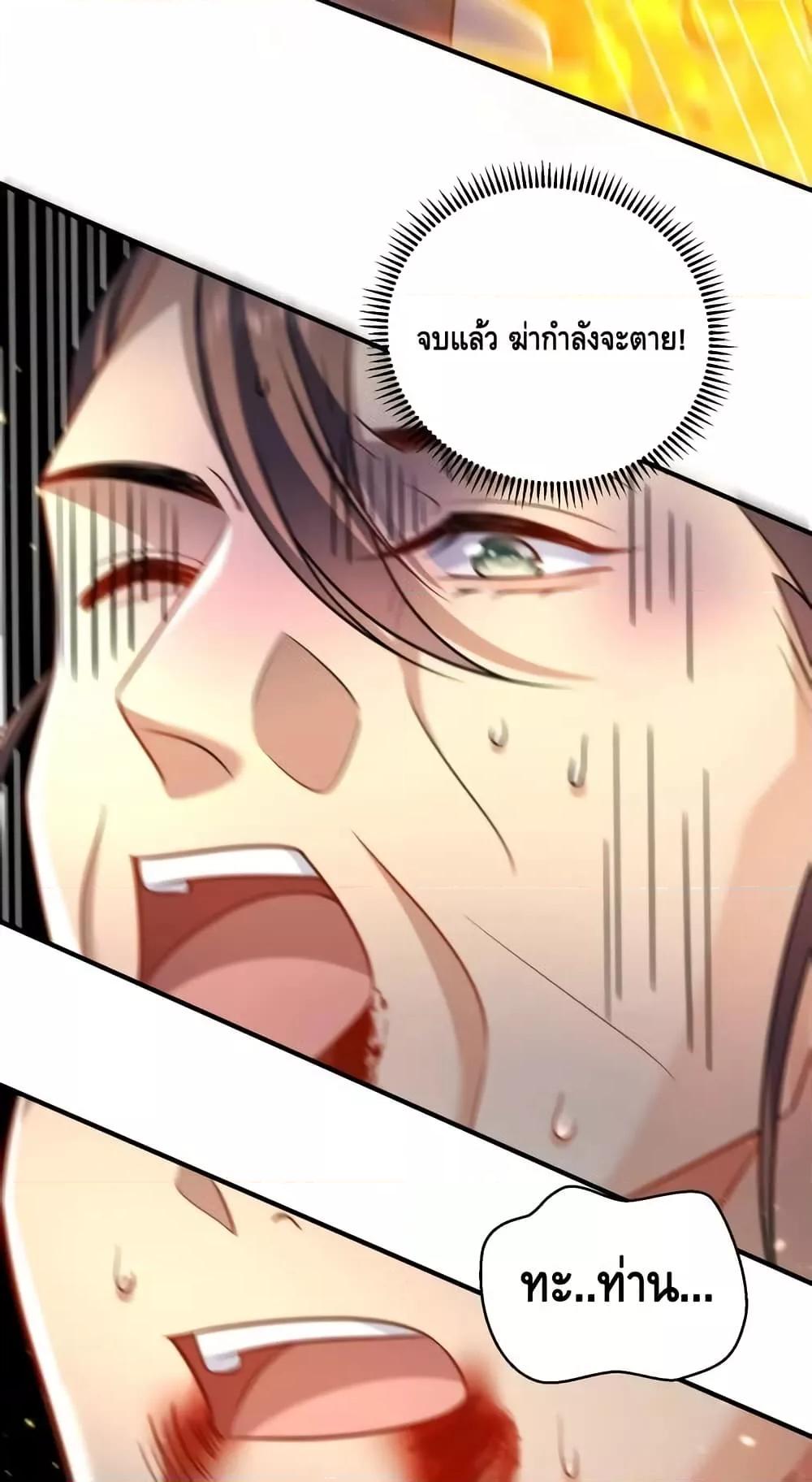 Manga-lc-com อ่านมังงะ อ่านการ์ตูน ออนไลน์ ฟรี AmIInvincible ตอนที่ 1 2 3 4 5 6 7 8 9 10 11 12 13 14 ฟรี ไม่มีโฆษณา Manga-lc - อ่าน มังงะ อ่าน การ์ตูน ออนไลน์ อ่านมังงะ ฟรี