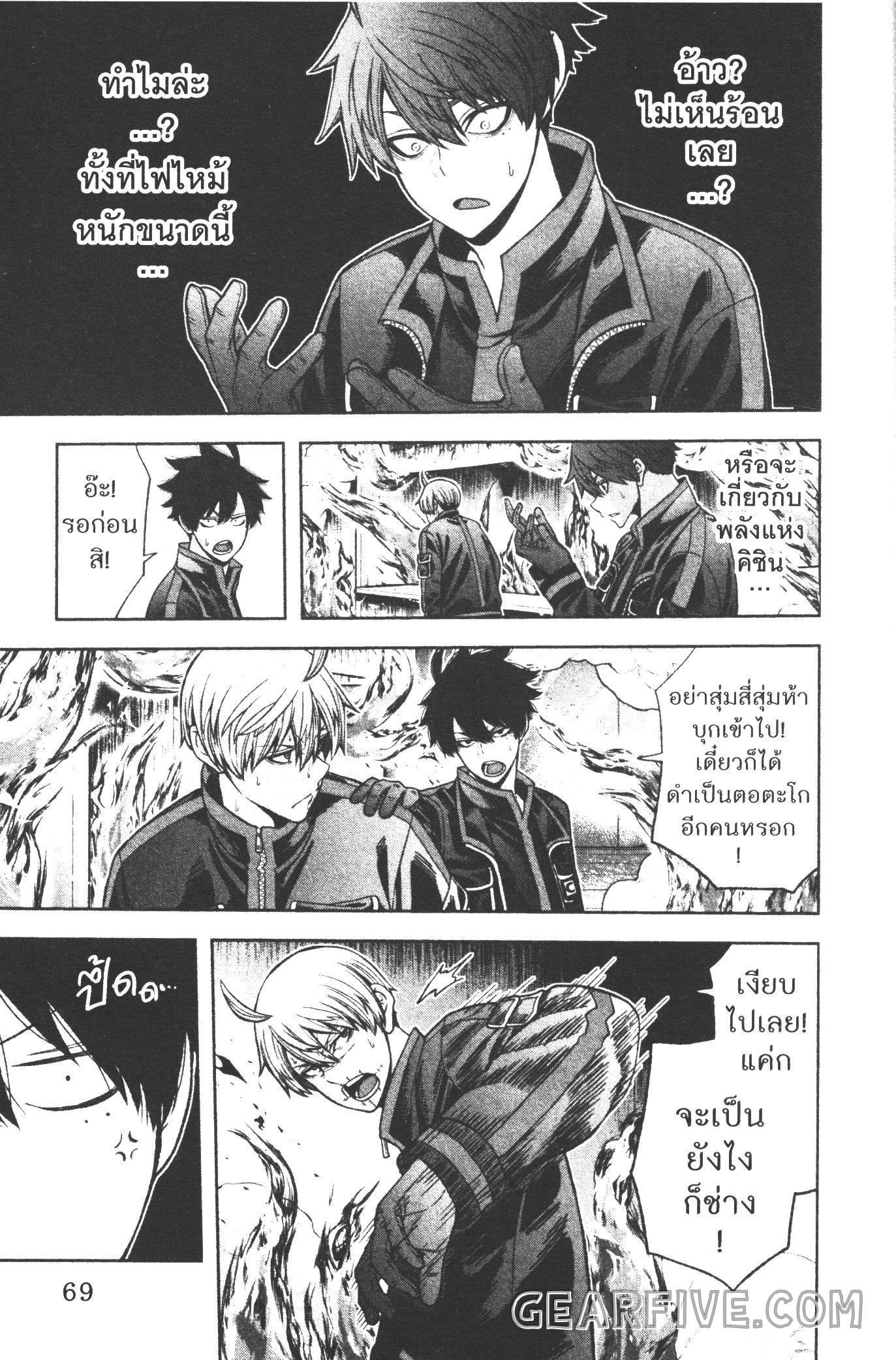 Manga-lc-com อ่านมังงะ อ่านการ์ตูน ออนไลน์ ฟรี Tougen Anki สงครามเลือดอสูร ตอนที่ 1 2 3 4 5 6 7 8 9 10 11 12 13 14 ฟรี ไม่มีโฆษณา Manga-lc - อ่าน มังงะ อ่าน การ์ตูน ออนไลน์ อ่านมังงะ ฟรี