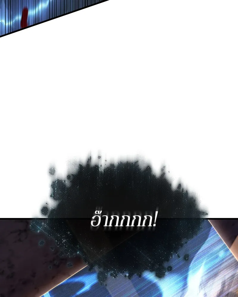 Omniscient Reader อ่านชะตาวันสิ้นโลก ตอนที่ 45 สมาคมนักชิม (5) รูปที่ 137