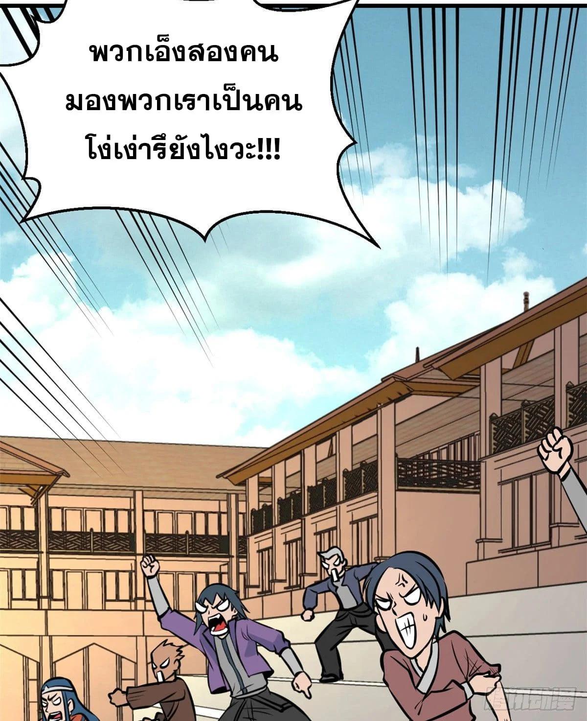 Manga-lc-com อ่านมังงะ อ่านการ์ตูน ออนไลน์ ฟรี All Hail the Sect Leader ตอนที่ 1 2 3 4 5 6 7 8 9 10 11 12 13 14 ฟรี ไม่มีโฆษณา Manga-lc - อ่าน มังงะ อ่าน การ์ตูน ออนไลน์ อ่านมังงะ ฟรี