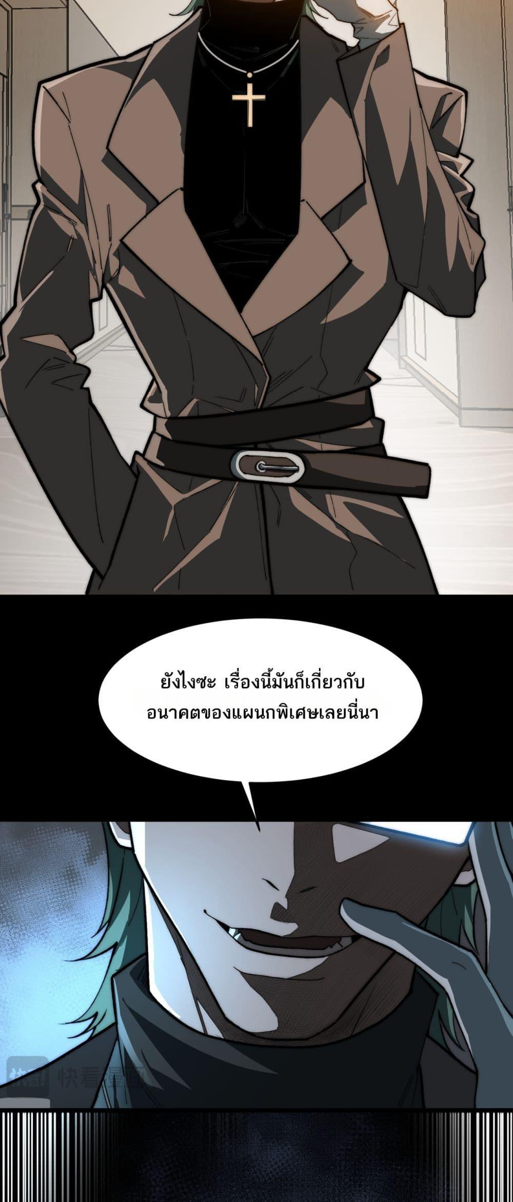 Manga-lc-com อ่านมังงะ อ่านการ์ตูน ออนไลน์ ฟรี I Created An Urban Legend ตอนที่ 1 2 3 4 5 6 7 8 9 10 11 12 13 14 ฟรี ไม่มีโฆษณา Manga-lc - อ่าน มังงะ อ่าน การ์ตูน ออนไลน์ อ่านมังงะ ฟรี