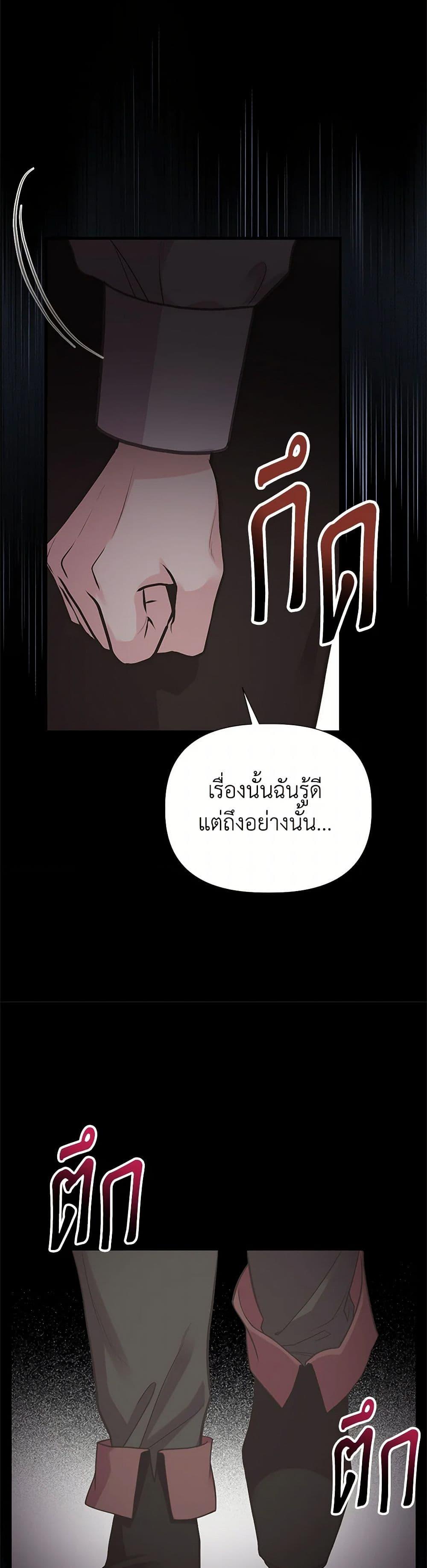 Manga-lc-com อ่านมังงะ อ่านการ์ตูน ออนไลน์ ฟรี My Sister Picked up the Male Lead ตอนที่ 1 2 3 4 5 6 7 8 9 10 11 12 13 14 ฟรี ไม่มีโฆษณา Manga-lc - อ่าน มังงะ อ่าน การ์ตูน ออนไลน์ อ่านมังงะ ฟรี