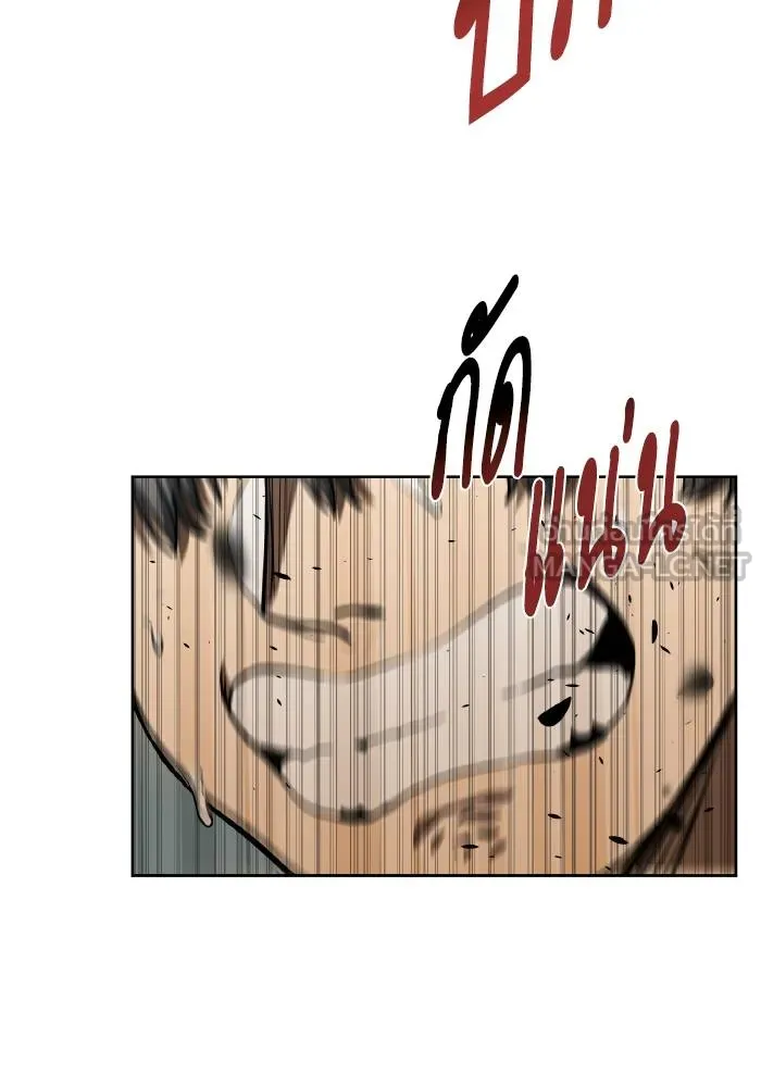 ราชาแห่งอ็อกทากอน ตอนที่ 79 รูปที่ 27