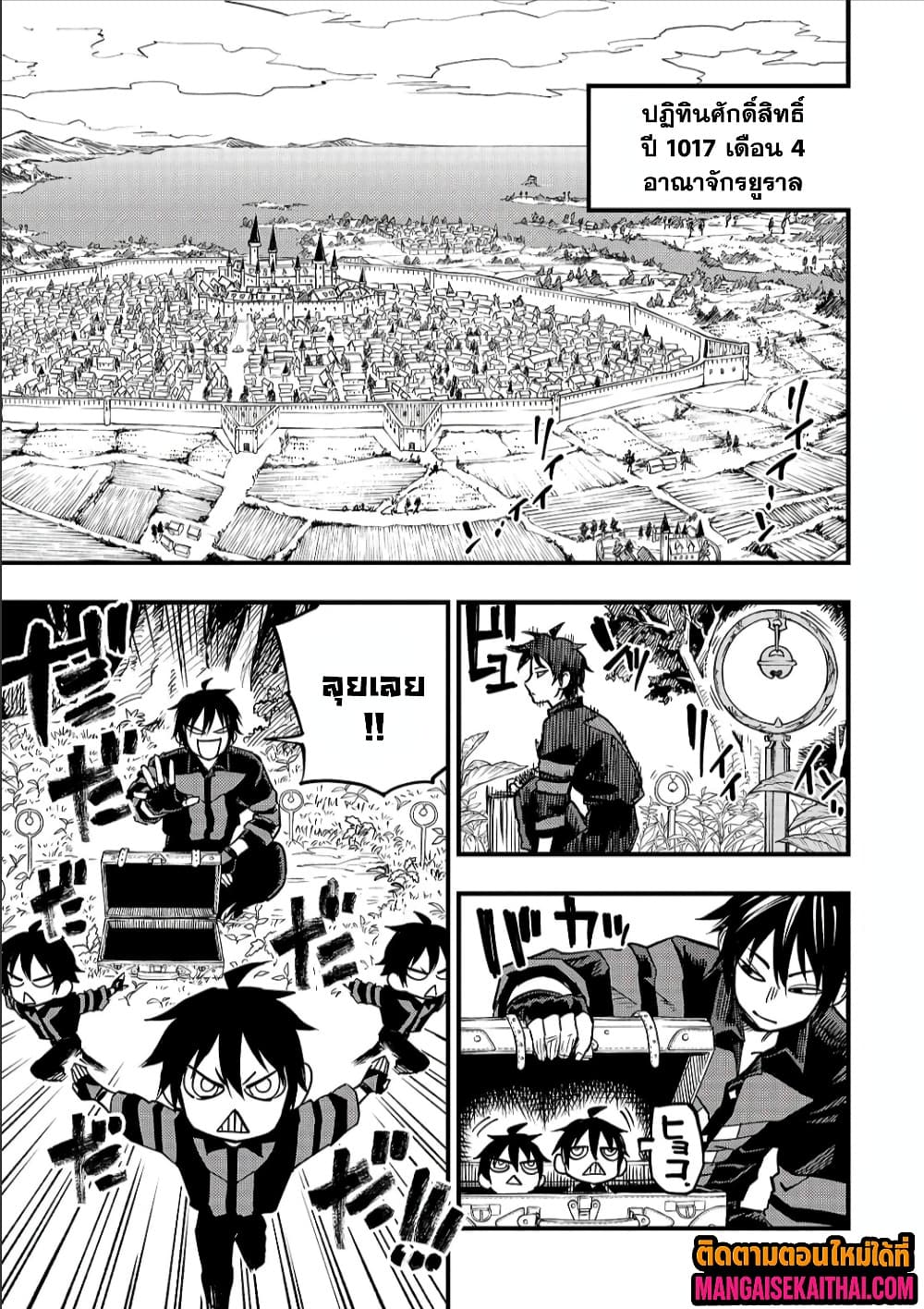 Manga-lc-com อ่านมังงะ อ่านการ์ตูน ออนไลน์ ฟรี Tensei Akuma no Saikyou Yuusha Ikusei Keikaku ตอนที่ 1 2 3 4 5 6 7 8 9 10 11 12 13 14 ฟรี ไม่มีโฆษณา Manga-lc - อ่าน มังงะ อ่าน การ์ตูน ออนไลน์ อ่านมังงะ ฟรี