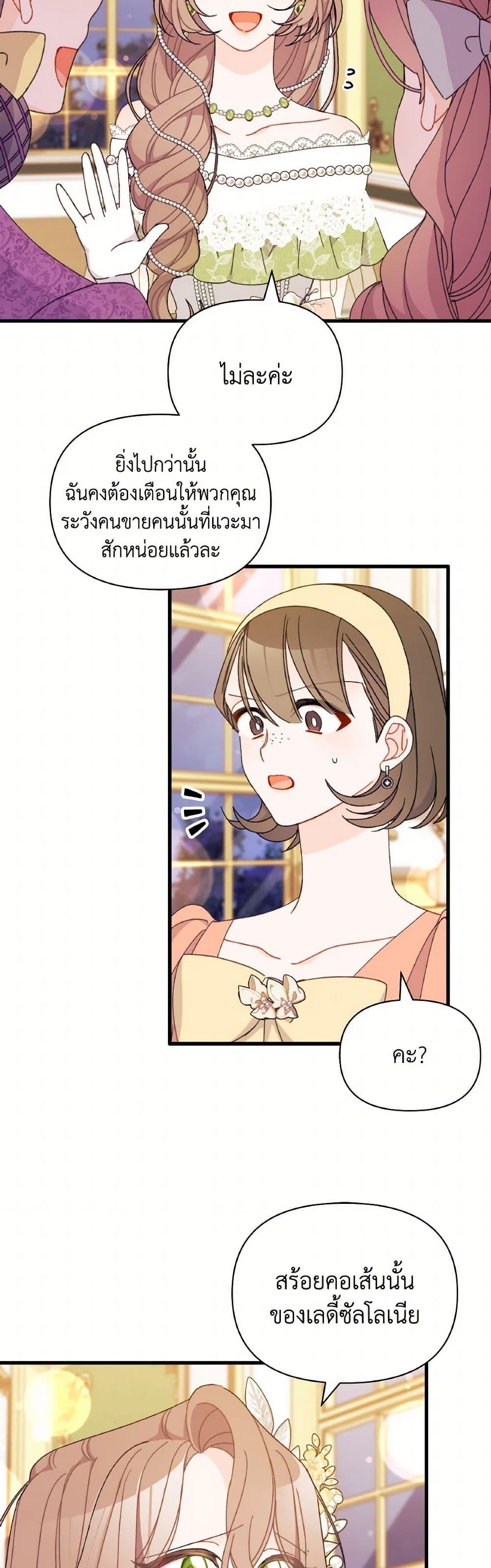 Manga-lc-com อ่านมังงะ อ่านการ์ตูน ออนไลน์ ฟรี I Found a Husband When I Picked up the Male Lead ตอนที่ 1 2 3 4 5 6 7 8 9 10 11 12 13 14 ฟรี ไม่มีโฆษณา Manga-lc - อ่าน มังงะ อ่าน การ์ตูน ออนไลน์ อ่านมังงะ ฟรี