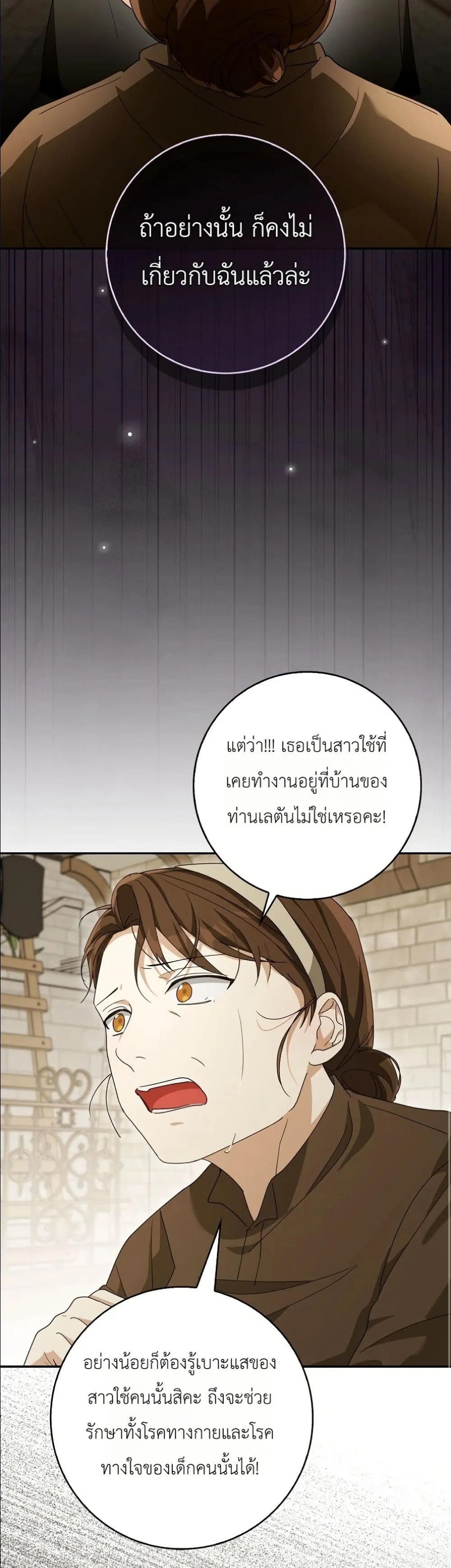 Manga-lc-com อ่านมังงะ อ่านการ์ตูน ออนไลน์ ฟรี I Will Save My Dad ตอนที่ 1 2 3 4 5 6 7 8 9 10 11 12 13 14 ฟรี ไม่มีโฆษณา Manga-lc - อ่าน มังงะ อ่าน การ์ตูน ออนไลน์ อ่านมังงะ ฟรี