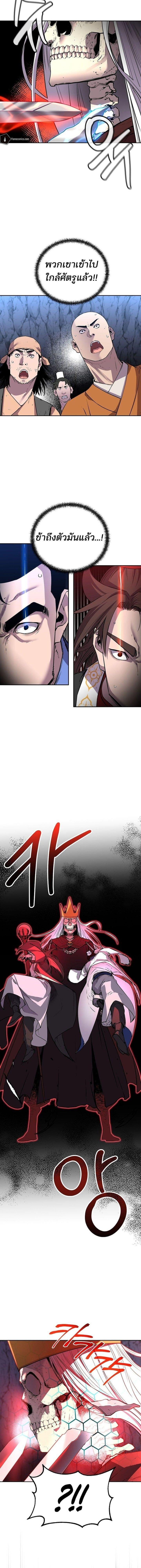 Manga-lc-com อ่านมังงะ อ่านการ์ตูน ออนไลน์ ฟรี The Reborn Ranker Chronicles ตอนที่ 1 2 3 4 5 6 7 8 9 10 11 12 13 14 ฟรี ไม่มีโฆษณา Manga-lc - อ่าน มังงะ อ่าน การ์ตูน ออนไลน์ อ่านมังงะ ฟรี