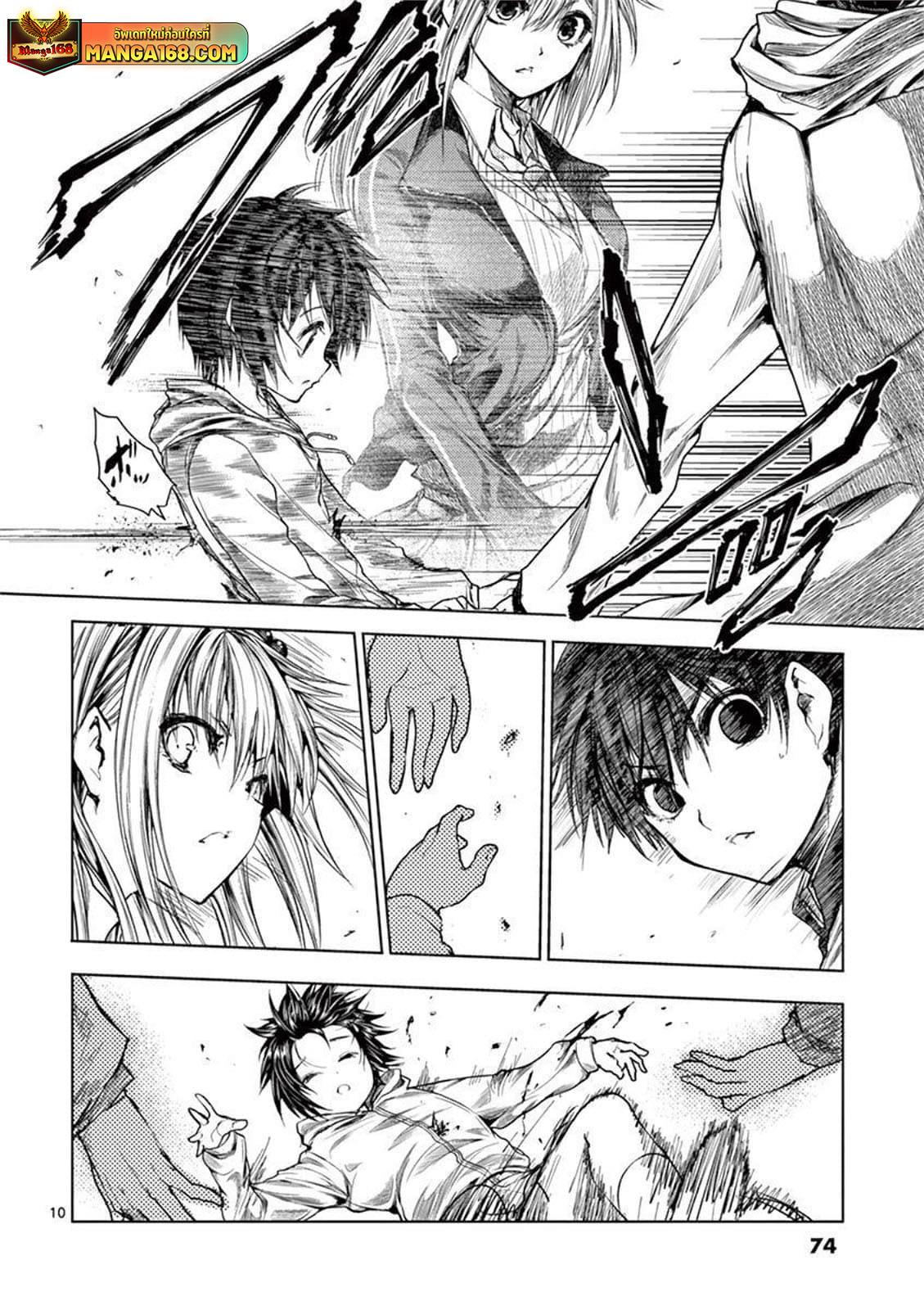 Manga-lc-com อ่านมังงะ อ่านการ์ตูน ออนไลน์ ฟรี Battle in 5 Seconds After Meeting ตอนที่ 1 2 3 4 5 6 7 8 9 10 11 12 13 14 ฟรี ไม่มีโฆษณา Manga-lc - อ่าน มังงะ อ่าน การ์ตูน ออนไลน์ อ่านมังงะ ฟรี