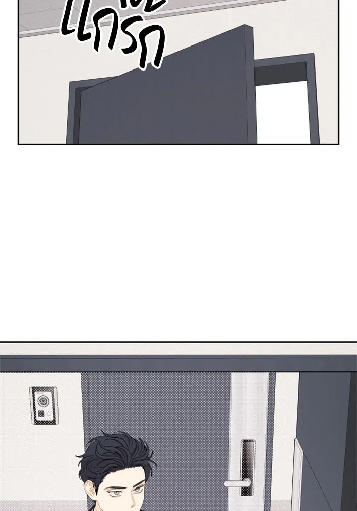 จริง ๆ แล้ว โอบารัมน่ะ… ตอนที่ 36 รูปที่ 44