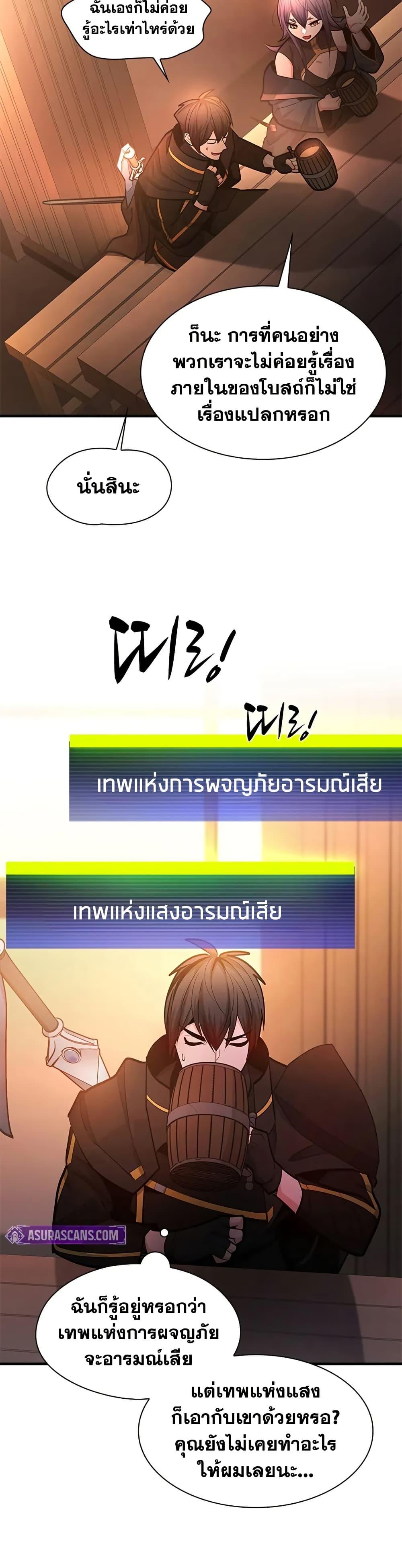 Manga-lc-com อ่านมังงะ อ่านการ์ตูน ออนไลน์ ฟรี The Tutorial is Too Hard ตอนที่ 1 2 3 4 5 6 7 8 9 10 11 12 13 14 ฟรี ไม่มีโฆษณา Manga-lc - อ่าน มังงะ อ่าน การ์ตูน ออนไลน์ อ่านมังงะ ฟรี