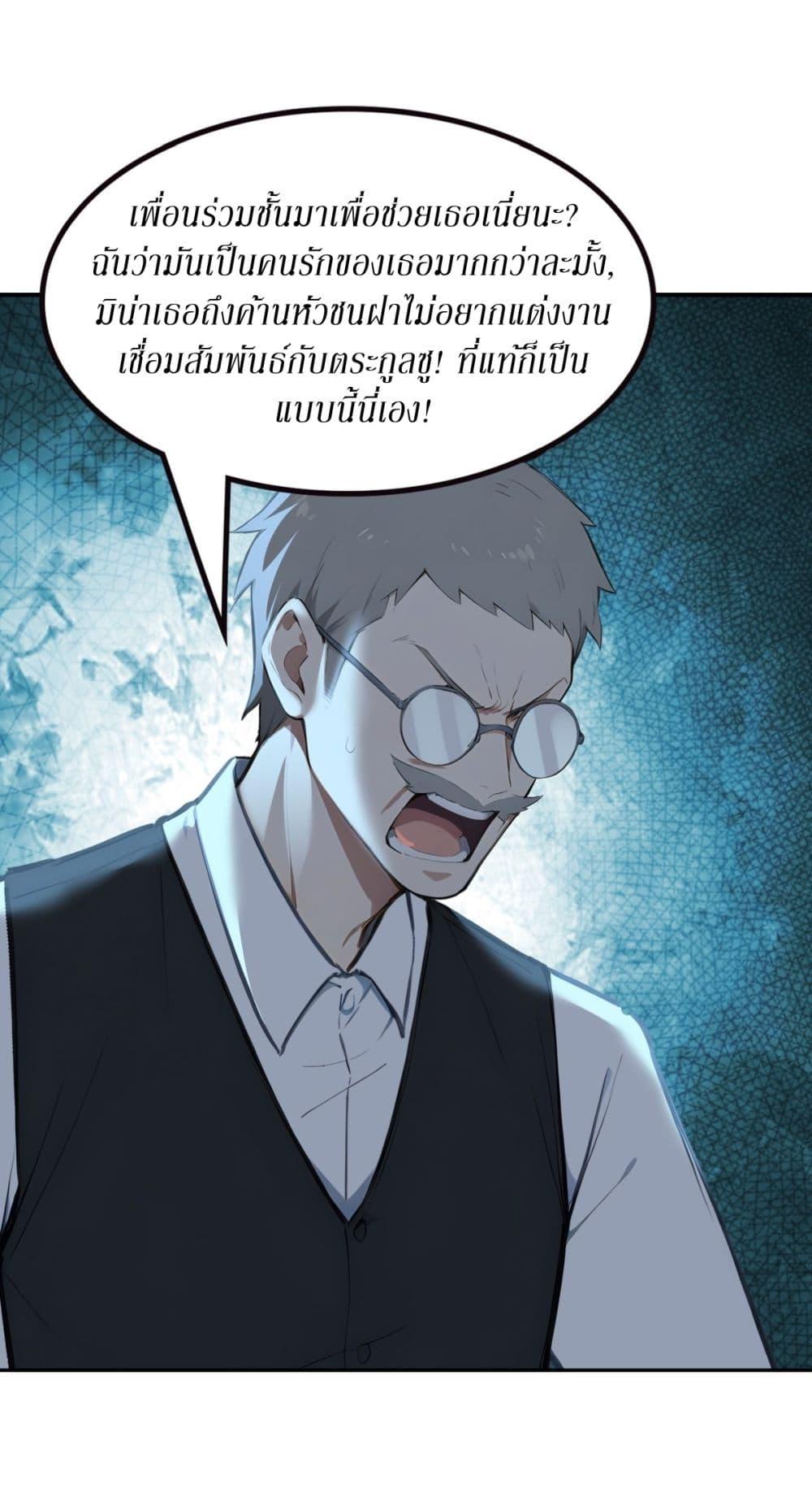 Manga-lc-com อ่านมังงะ อ่านการ์ตูน ออนไลน์ ฟรี Gods Of All People I Sacrificed Hundreds Of Millions Of Living Beings To Become A God ตอนที่ 1 2 3 4 5 6 7 8 9 10 11 12 13 14 ฟรี ไม่มีโฆษณา Manga-lc - อ่าน มังงะ อ่าน การ์ตูน ออนไลน์ อ่านมังงะ ฟรี