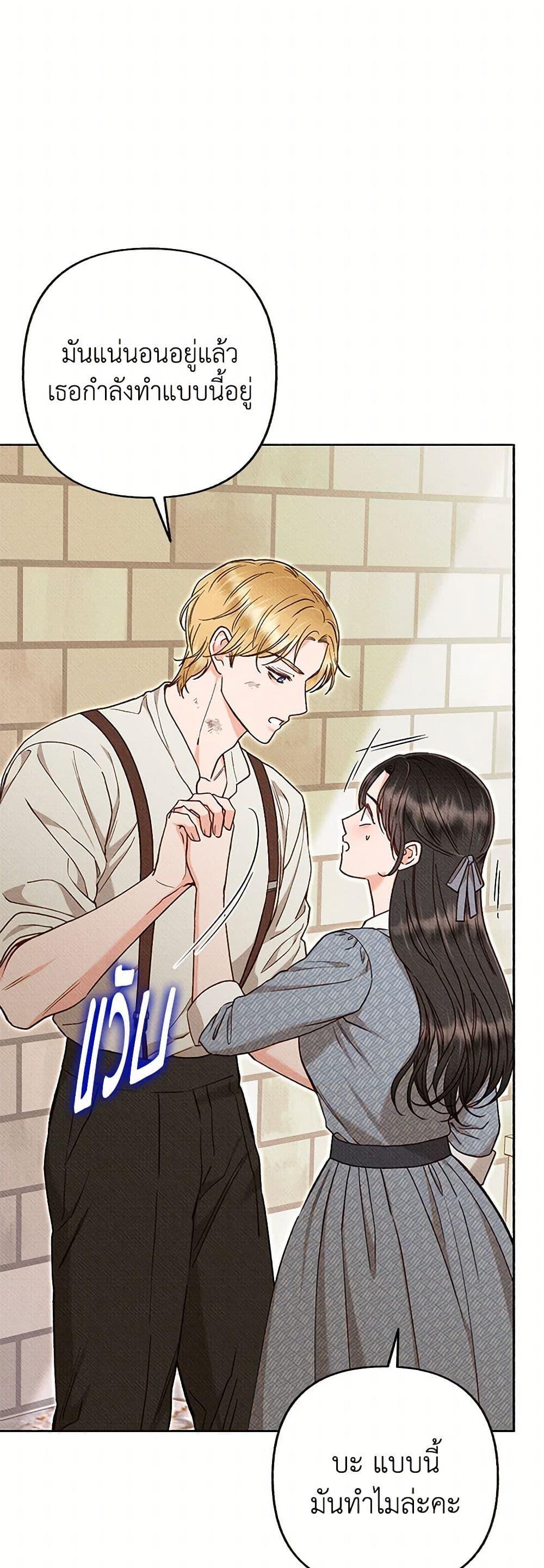 Manga-lc-com อ่านมังงะ อ่านการ์ตูน ออนไลน์ ฟรี Dear My Rude Darling With Multiple Personality ตอนที่ 1 2 3 4 5 6 7 8 9 10 11 12 13 14 ฟรี ไม่มีโฆษณา Manga-lc - อ่าน มังงะ อ่าน การ์ตูน ออนไลน์ อ่านมังงะ ฟรี