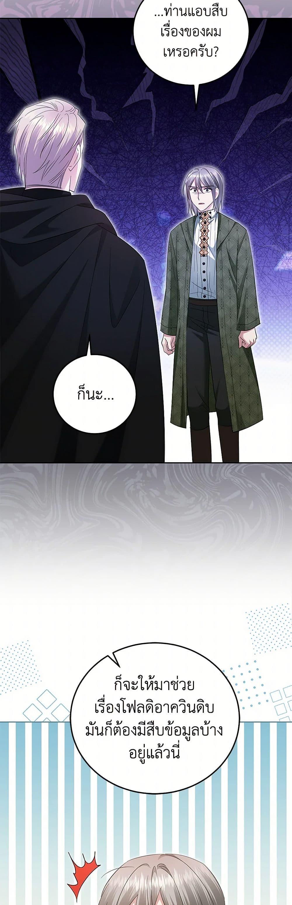 Manga-lc-com อ่านมังงะ อ่านการ์ตูน ออนไลน์ ฟรี The Hero’s Ready to Retire ตอนที่ 1 2 3 4 5 6 7 8 9 10 11 12 13 14 ฟรี ไม่มีโฆษณา Manga-lc - อ่าน มังงะ อ่าน การ์ตูน ออนไลน์ อ่านมังงะ ฟรี