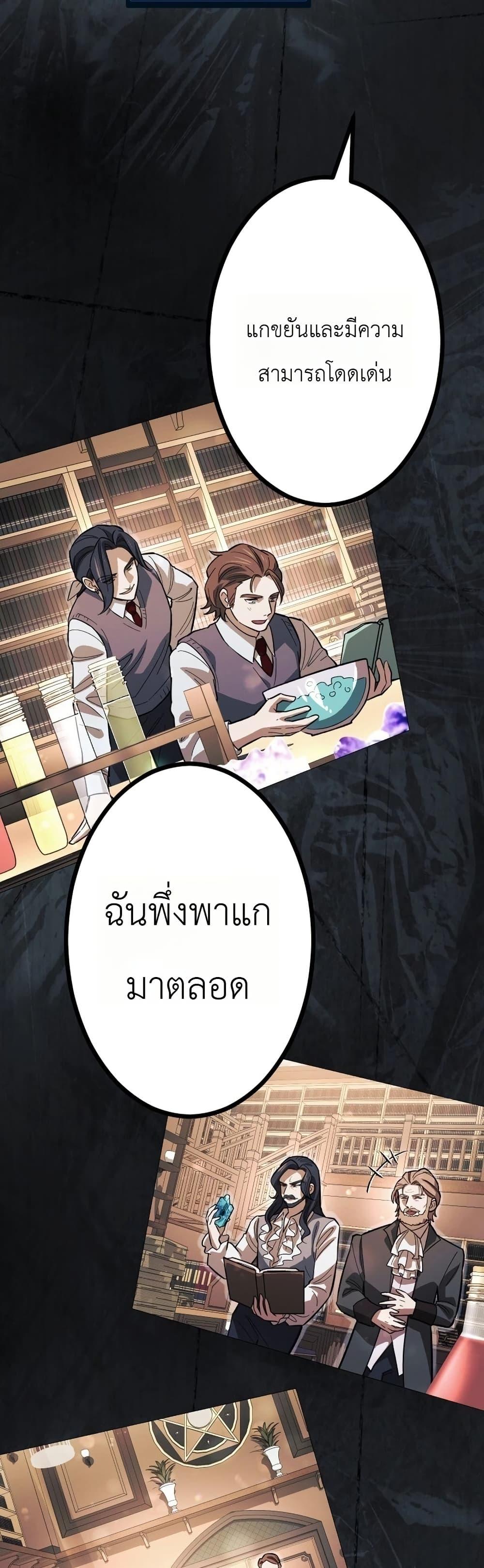 Manga-lc-com อ่านมังงะ อ่านการ์ตูน ออนไลน์ ฟรี The Divine-Eyed Grimoire Mage Jewel Saga ตอนที่ 1 2 3 4 5 6 7 8 9 10 11 12 13 14 ฟรี ไม่มีโฆษณา Manga-lc - อ่าน มังงะ อ่าน การ์ตูน ออนไลน์ อ่านมังงะ ฟรี