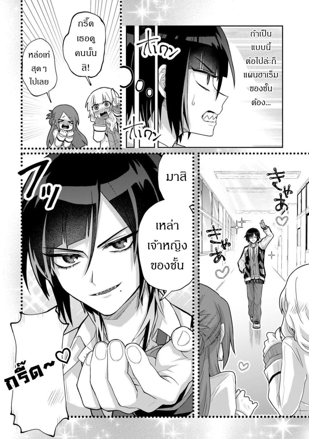Manga-lc-com อ่านมังงะ อ่านการ์ตูน ออนไลน์ ฟรี Boita Boine ตอนที่ 1 2 3 4 5 6 7 8 9 10 11 12 13 14 ฟรี ไม่มีโฆษณา Manga-lc - อ่าน มังงะ อ่าน การ์ตูน ออนไลน์ อ่านมังงะ ฟรี