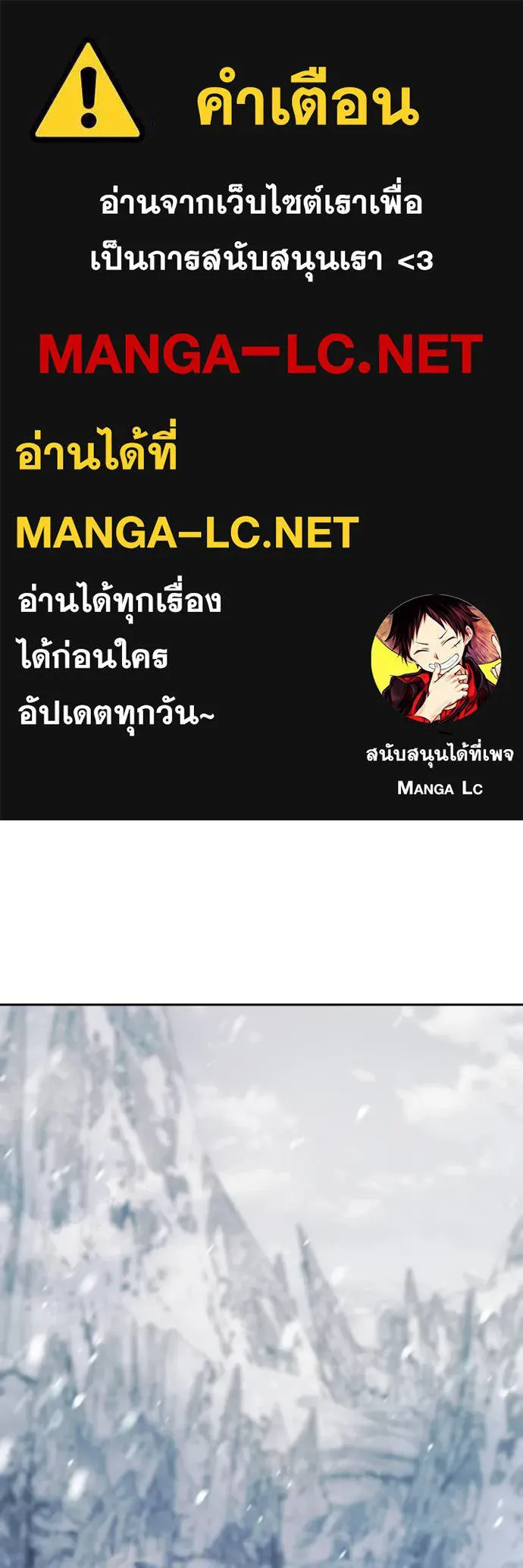 ราชินีจอมมาร ตอนที่ 10 รูปที่ 1