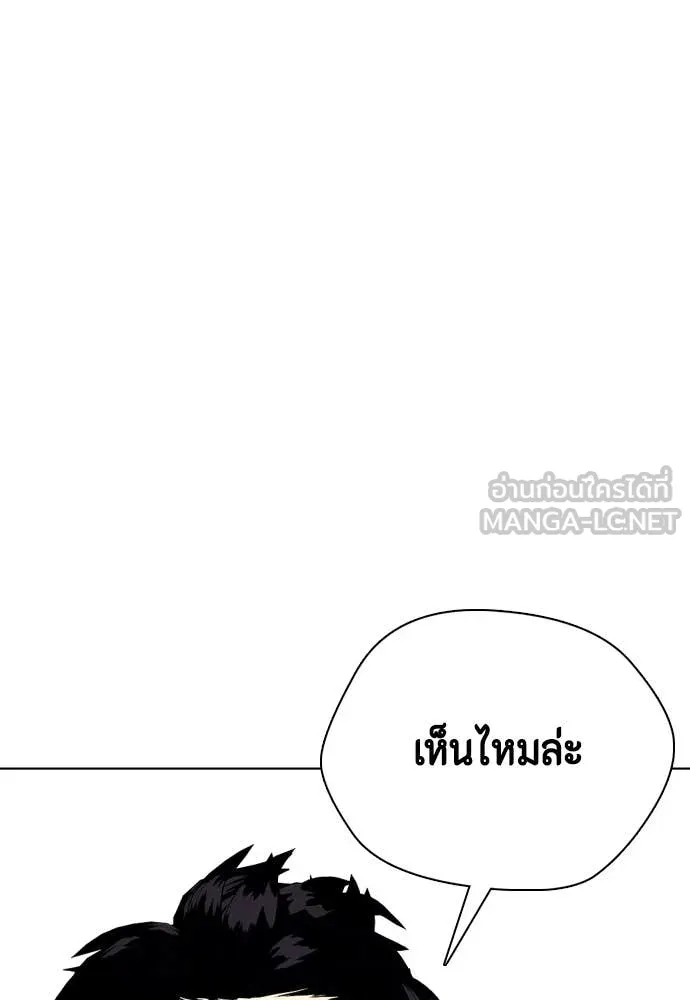 หมาหัวเน่า ตอนที่ 124 รูปที่ 35