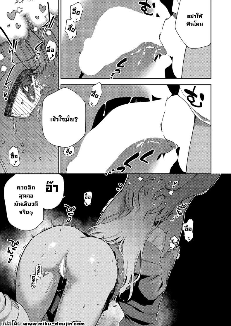 Doujin-Lc- อ่าน โดจิน มังฮวา เกาหลี ญี่ปุ่น จีน แปลไทย ยัยเด็กป่วนทากานาชิจัง [Herio] ตอนที่ 1 2 3 4 5 6 7 8 9 10 11 12 13 14 ฟรี ไม่มีโฆษณา อ่าน โดจิน Manhwa เกาหลี ญี่ปุ่น จีน เรามีครบ คัดมาให้เน้นๆ โดจิน 18+ รับประกันความฟินโดย  Doujin Lc