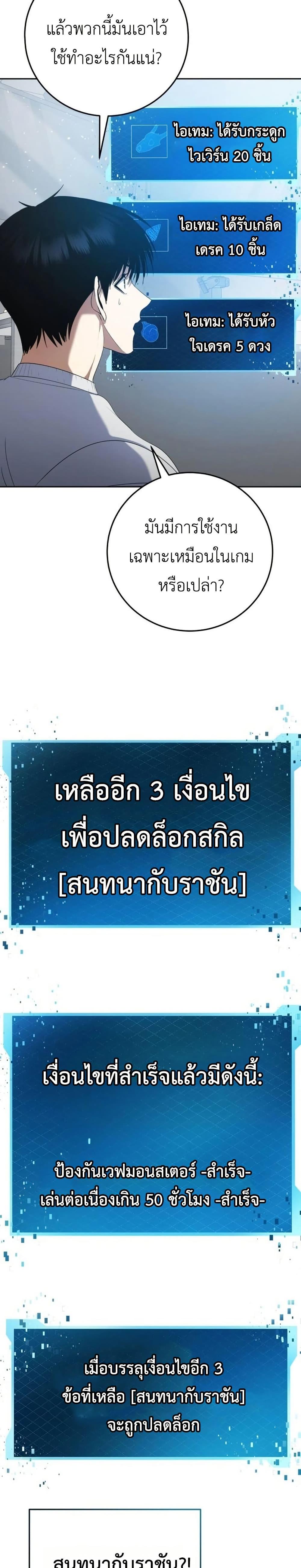 Manga-lc-com อ่านมังงะ อ่านการ์ตูน ออนไลน์ ฟรี Fight Monsters with Monsters ตอนที่ 1 2 3 4 5 6 7 8 9 10 11 12 13 14 ฟรี ไม่มีโฆษณา Manga-lc - อ่าน มังงะ อ่าน การ์ตูน ออนไลน์ อ่านมังงะ ฟรี