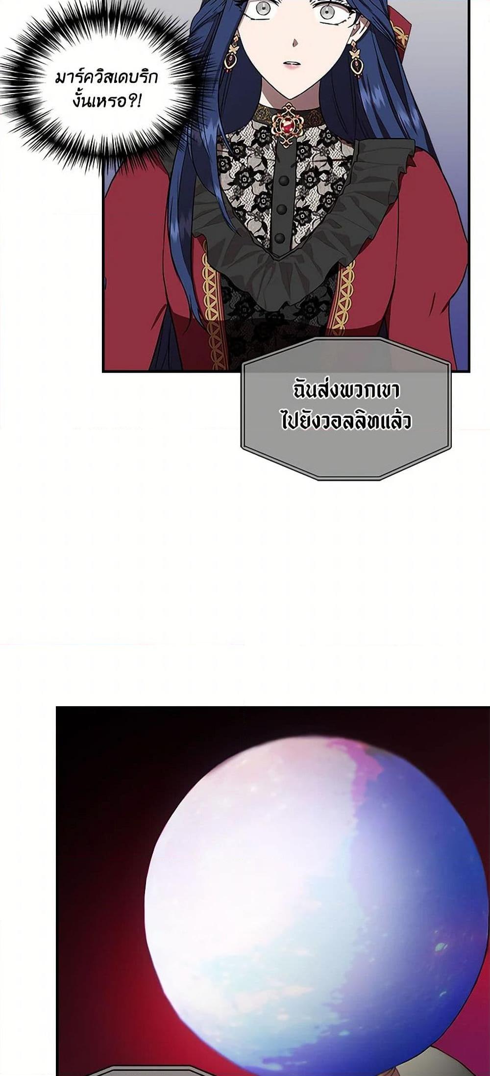 Manga-lc-com อ่านมังงะ อ่านการ์ตูน ออนไลน์ ฟรี I Wasn’t the Cinderella ตอนที่ 1 2 3 4 5 6 7 8 9 10 11 12 13 14 ฟรี ไม่มีโฆษณา Manga-lc - อ่าน มังงะ อ่าน การ์ตูน ออนไลน์ อ่านมังงะ ฟรี