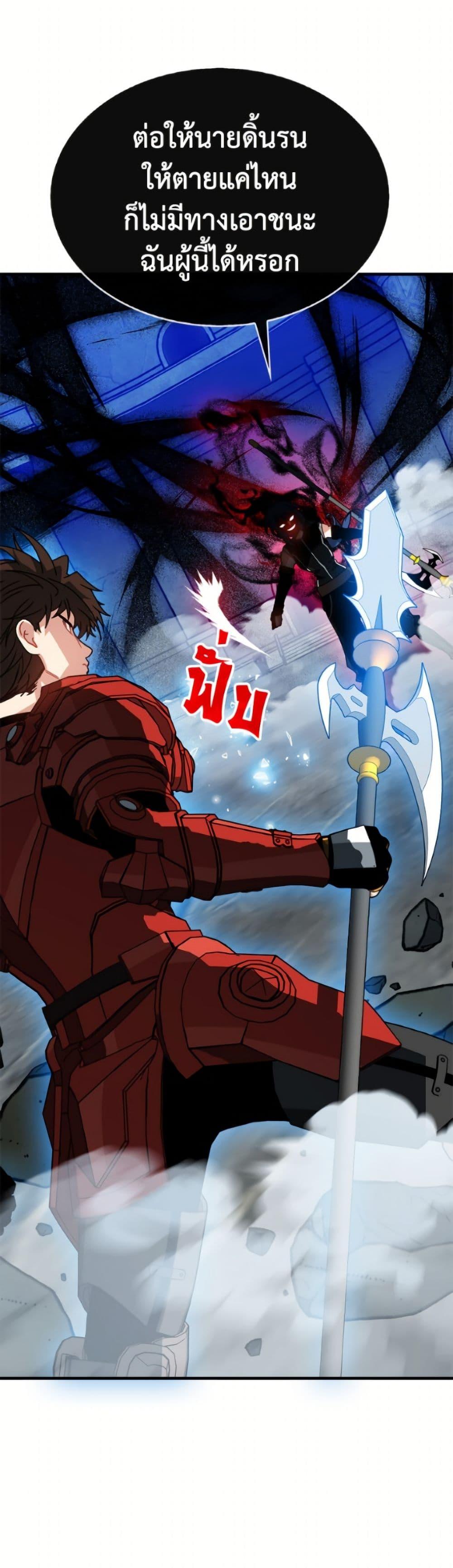 Manga-lc-com อ่านมังงะ อ่านการ์ตูน ออนไลน์ ฟรี SSS-Class Gacha Hunter ตอนที่ 1 2 3 4 5 6 7 8 9 10 11 12 13 14 ฟรี ไม่มีโฆษณา Manga-lc - อ่าน มังงะ อ่าน การ์ตูน ออนไลน์ อ่านมังงะ ฟรี