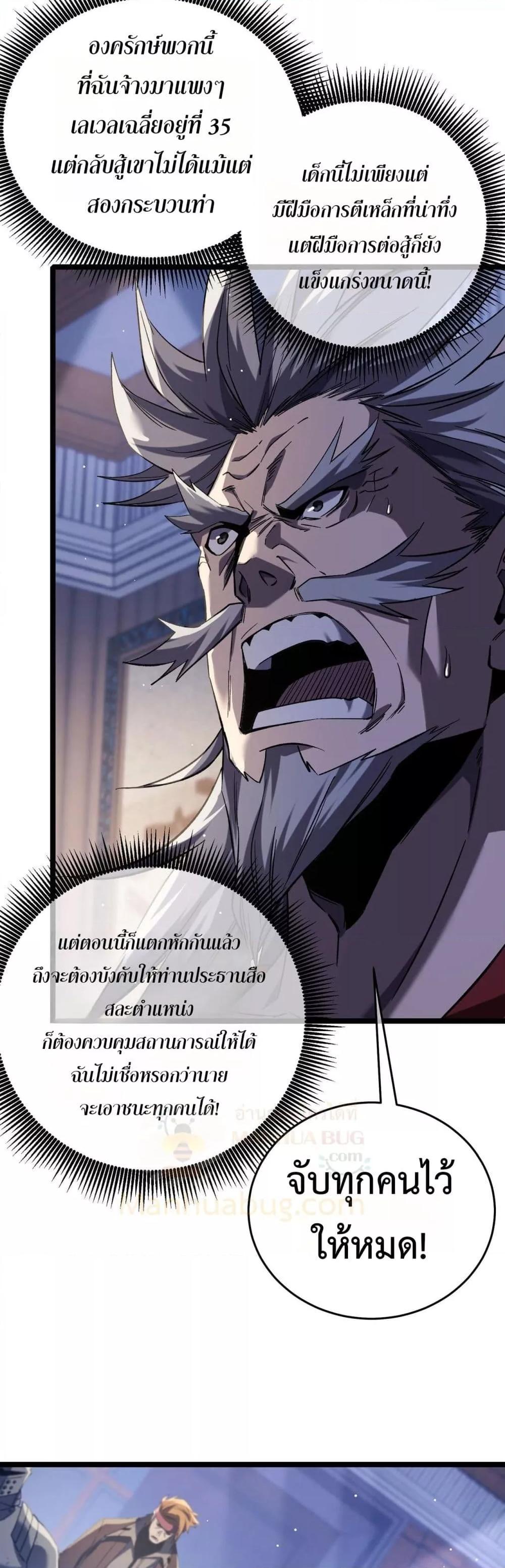 Manga-lc-com อ่านมังงะ อ่านการ์ตูน ออนไลน์ ฟรี MyPassiveSkil ตอนที่ 1 2 3 4 5 6 7 8 9 10 11 12 13 14 ฟรี ไม่มีโฆษณา Manga-lc - อ่าน มังงะ อ่าน การ์ตูน ออนไลน์ อ่านมังงะ ฟรี