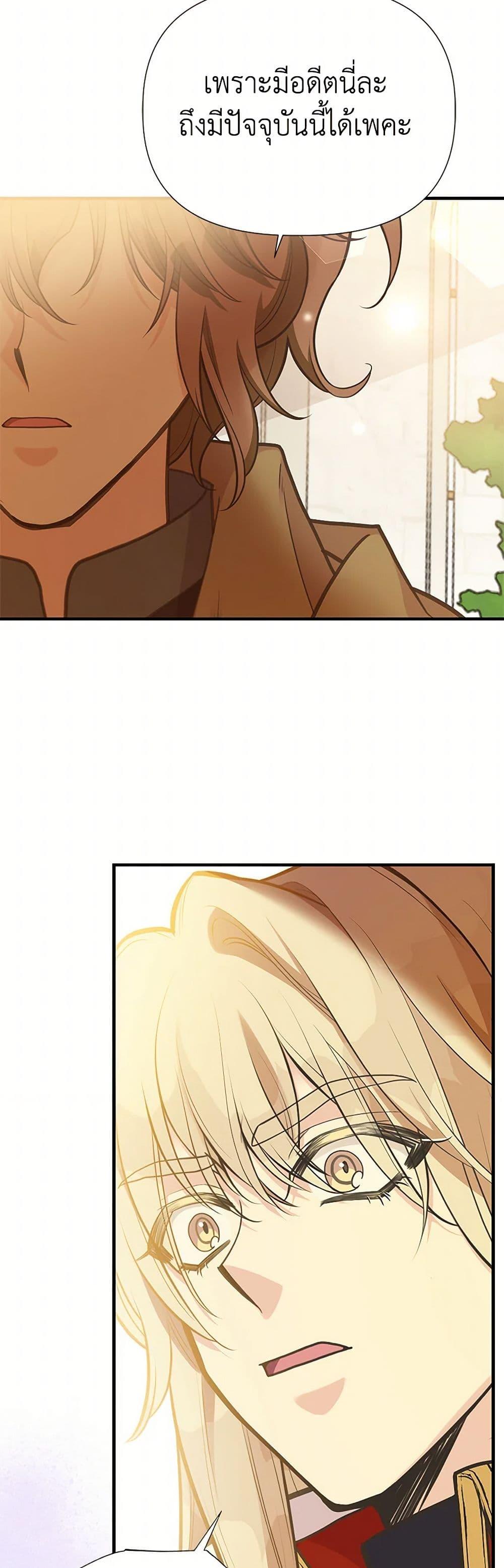 Manga-lc-com อ่านมังงะ อ่านการ์ตูน ออนไลน์ ฟรี My Sister Picked up the Male Lead ตอนที่ 1 2 3 4 5 6 7 8 9 10 11 12 13 14 ฟรี ไม่มีโฆษณา Manga-lc - อ่าน มังงะ อ่าน การ์ตูน ออนไลน์ อ่านมังงะ ฟรี