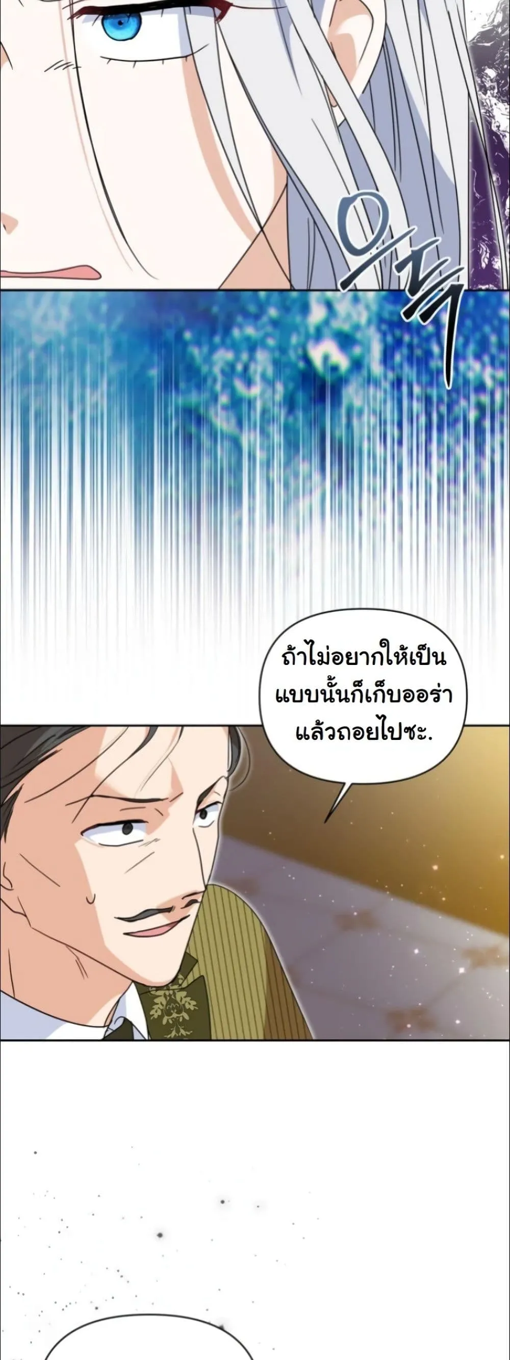 Manga-lc-com อ่านมังงะ อ่านการ์ตูน ออนไลน์ ฟรี My Once-Enemy Sister Now Cherishes Me ตอนที่ 1 2 3 4 5 6 7 8 9 10 11 12 13 14 ฟรี ไม่มีโฆษณา Manga-lc - อ่าน มังงะ อ่าน การ์ตูน ออนไลน์ อ่านมังงะ ฟรี